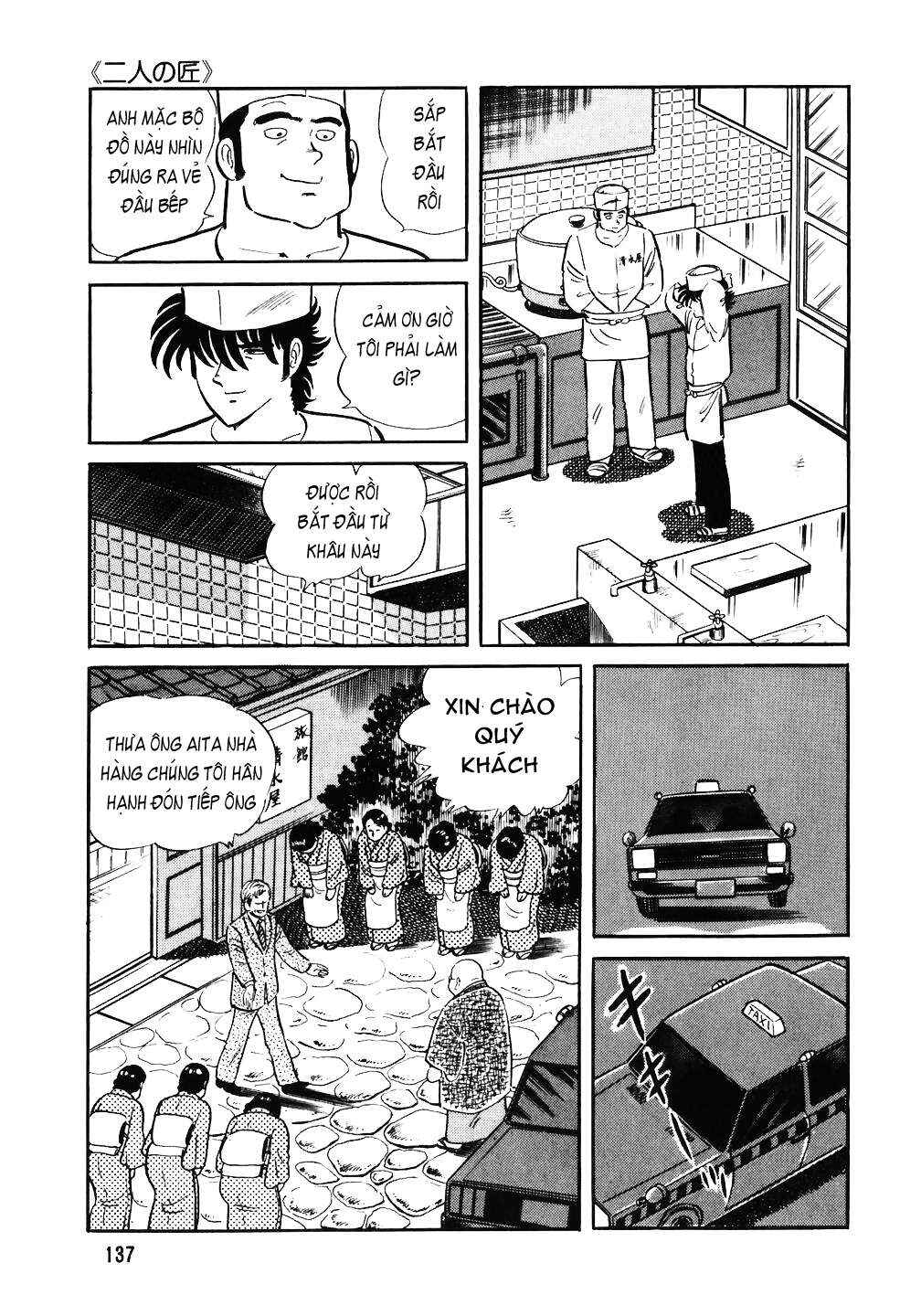 The Chef Chapter 38 - Page 11