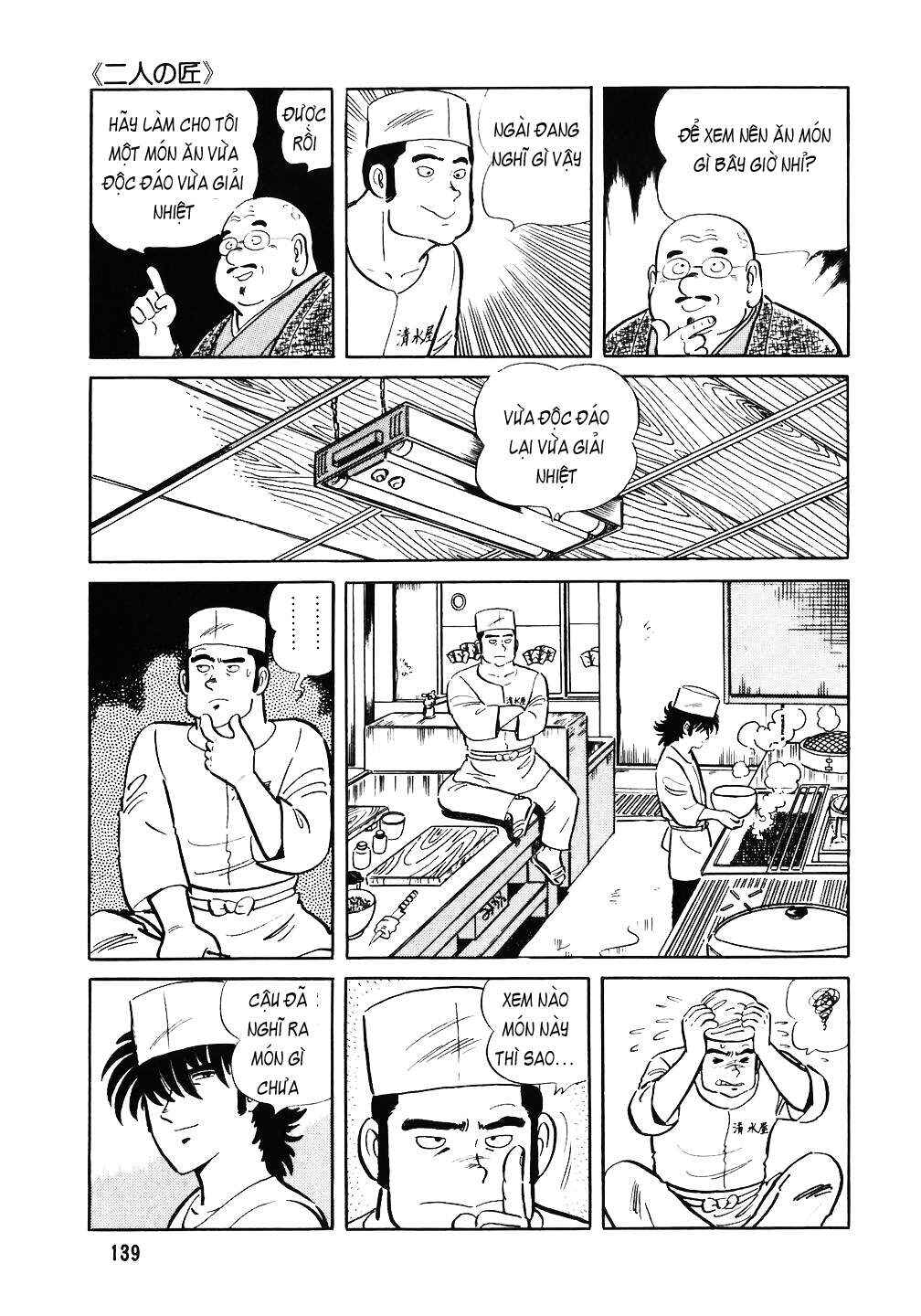 The Chef Chapter 38 - Page 13