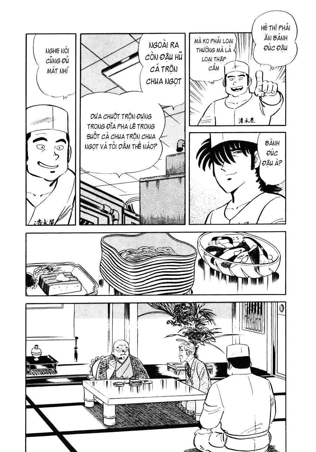 The Chef Chapter 38 - Page 14
