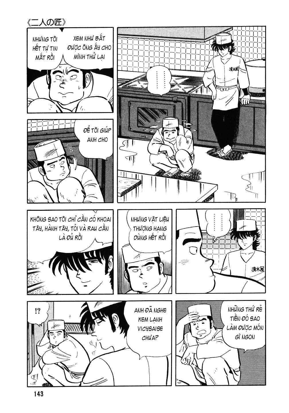 The Chef Chapter 38 - Page 17