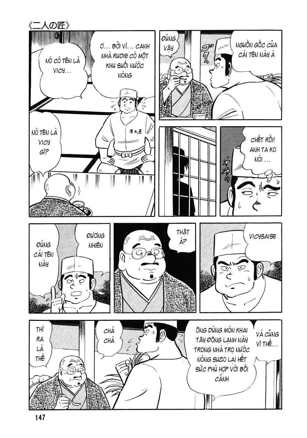The Chef Chapter 38 - Page 21