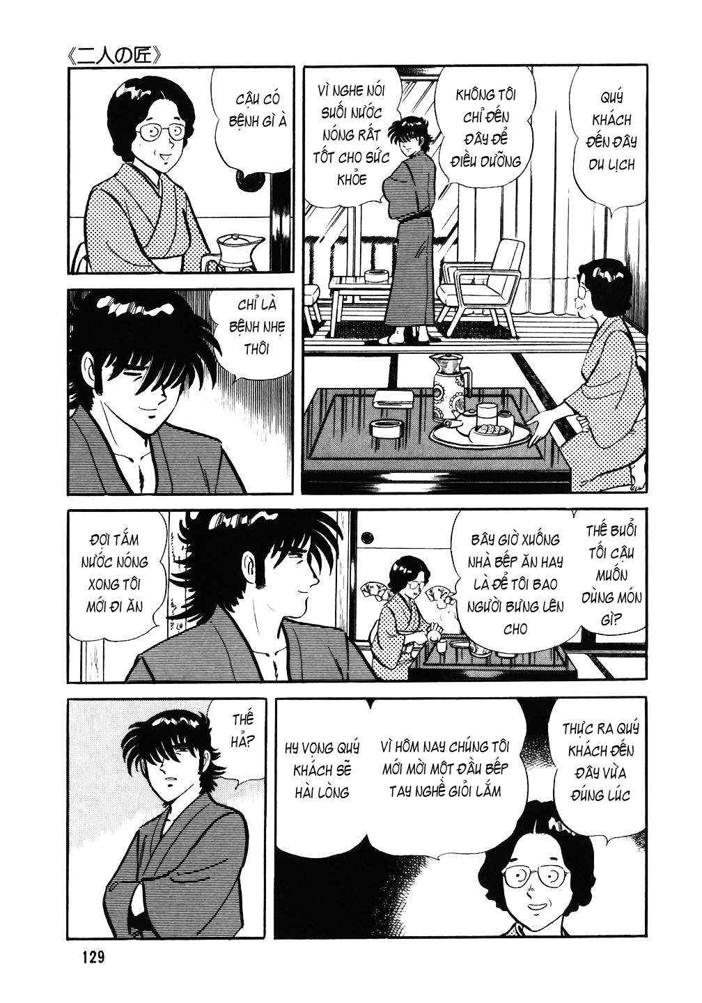 The Chef Chapter 38 - Page 3