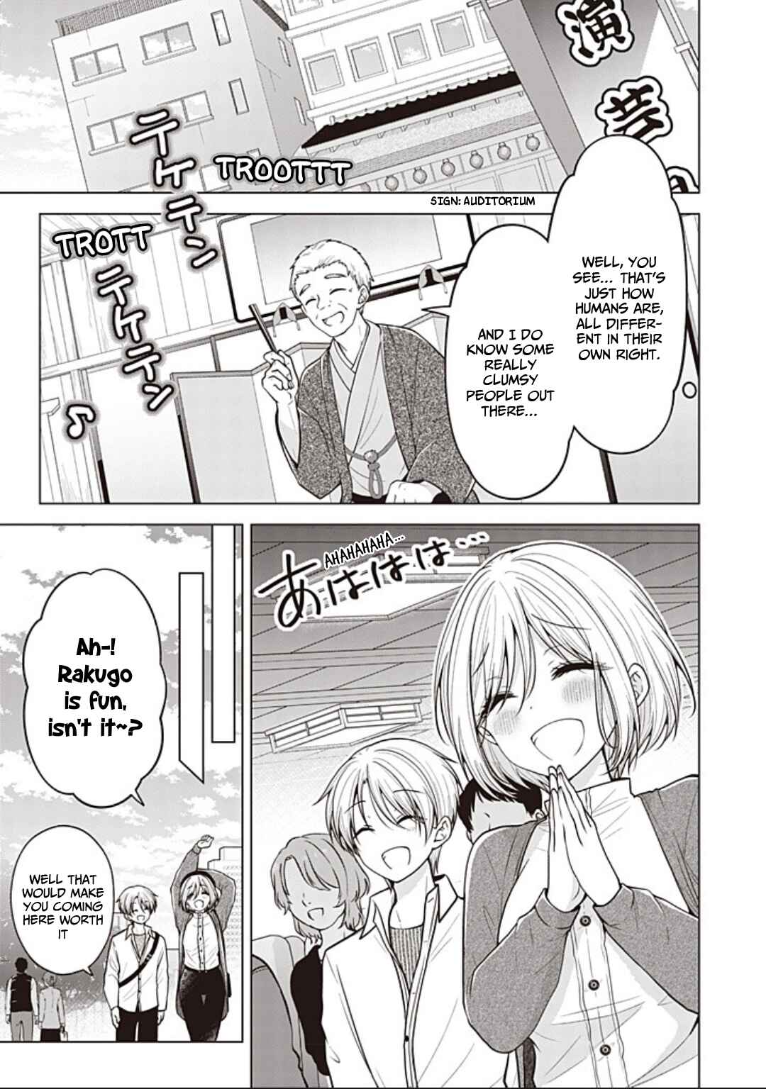 Koisuru (Otome) no Tsukurikata Chapter 96 - Page 3
