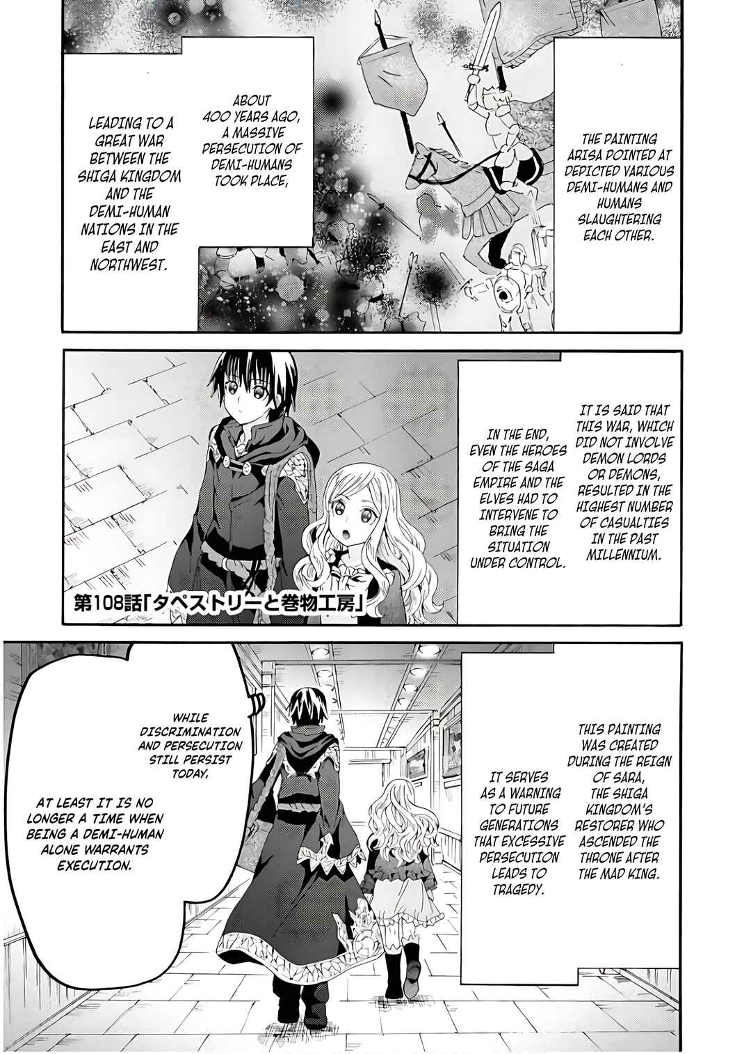 Death March kara Hajimaru Isekai Kyousoukyoku Chapter 108 - Page 2