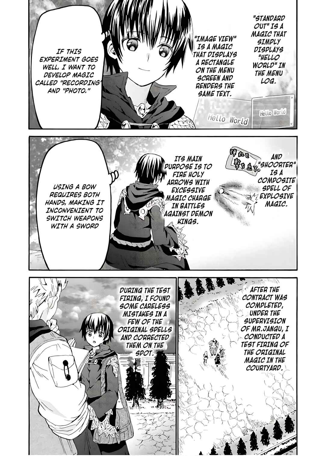 Death March kara Hajimaru Isekai Kyousoukyoku Chapter 108 - Page 21