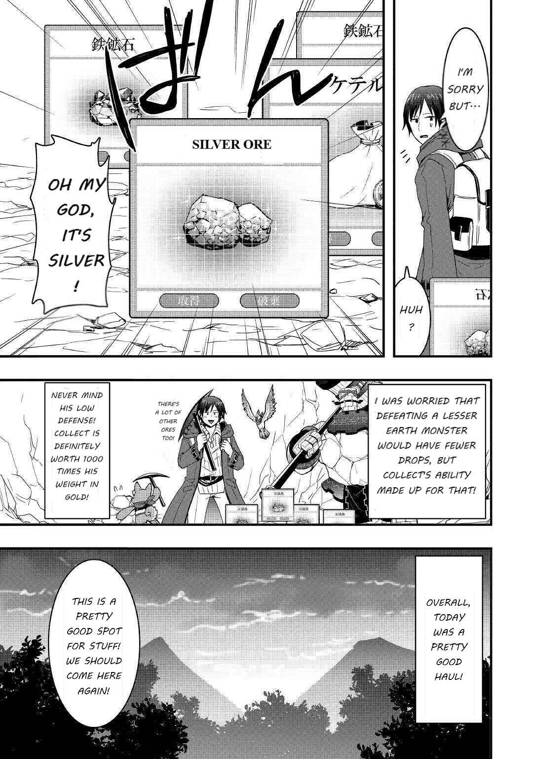 Soubi Seisakukei Cheat de Isekai wo Jiyuu ni Ikite Ikimasu Chapter 10.1 - Page 13