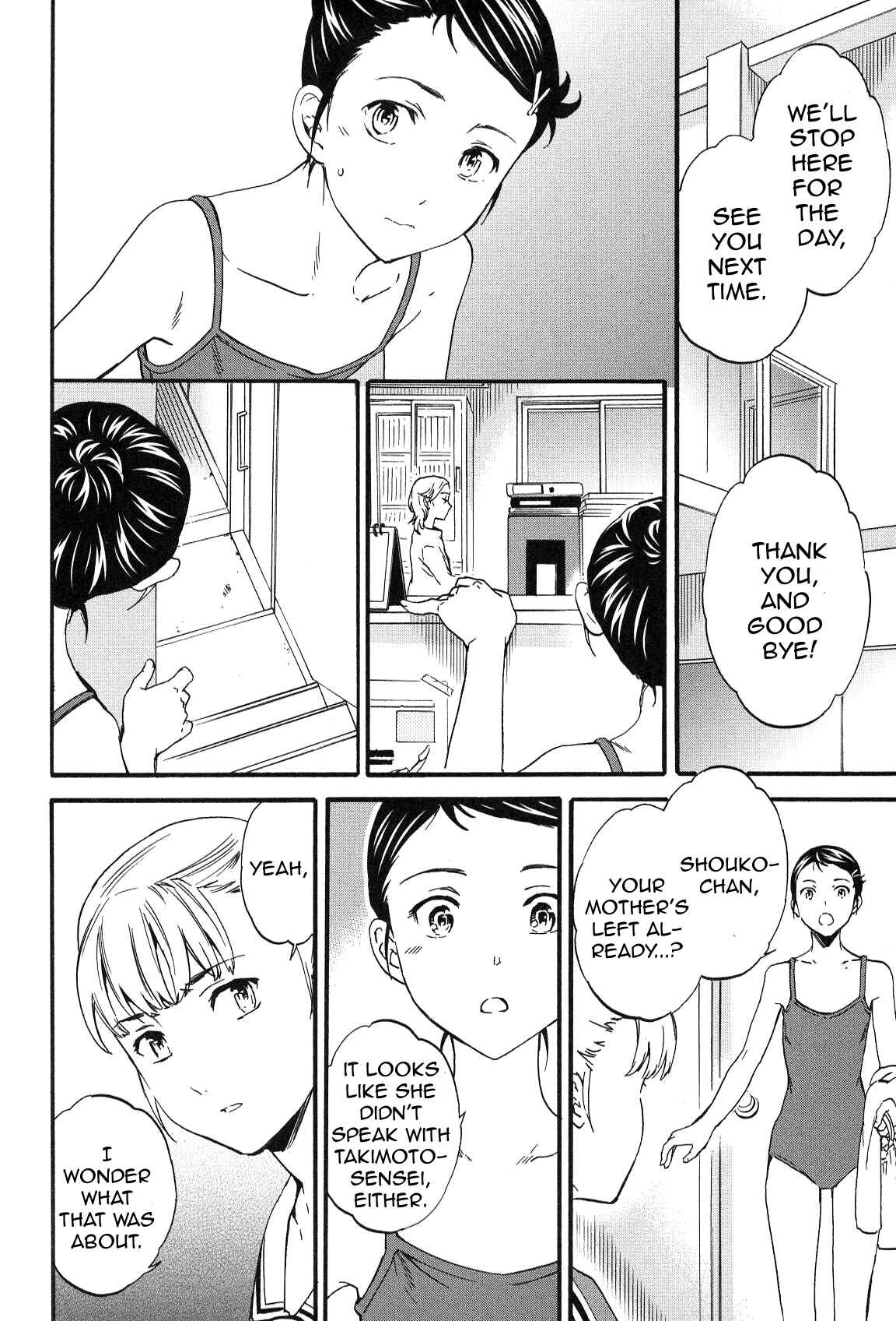 Kenrantaru Grande Scène Chapter 25 - Page 10