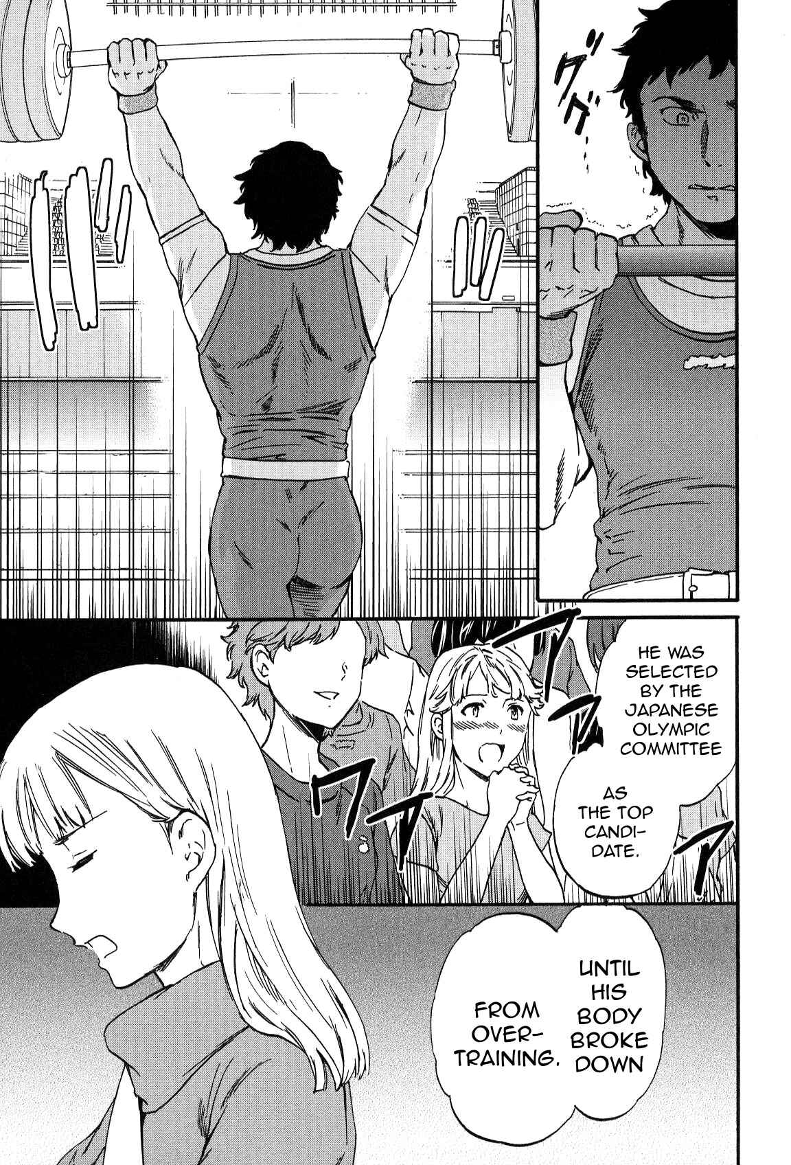 Kenrantaru Grande Scène Chapter 25 - Page 17