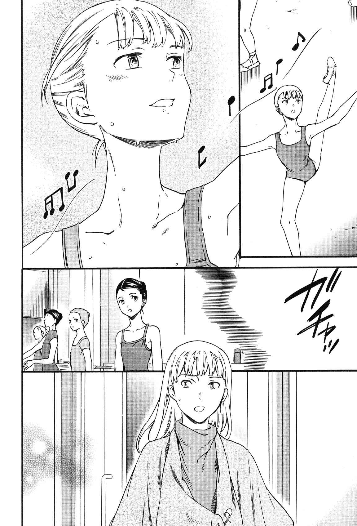 Kenrantaru Grande Scène Chapter 25 - Page 6