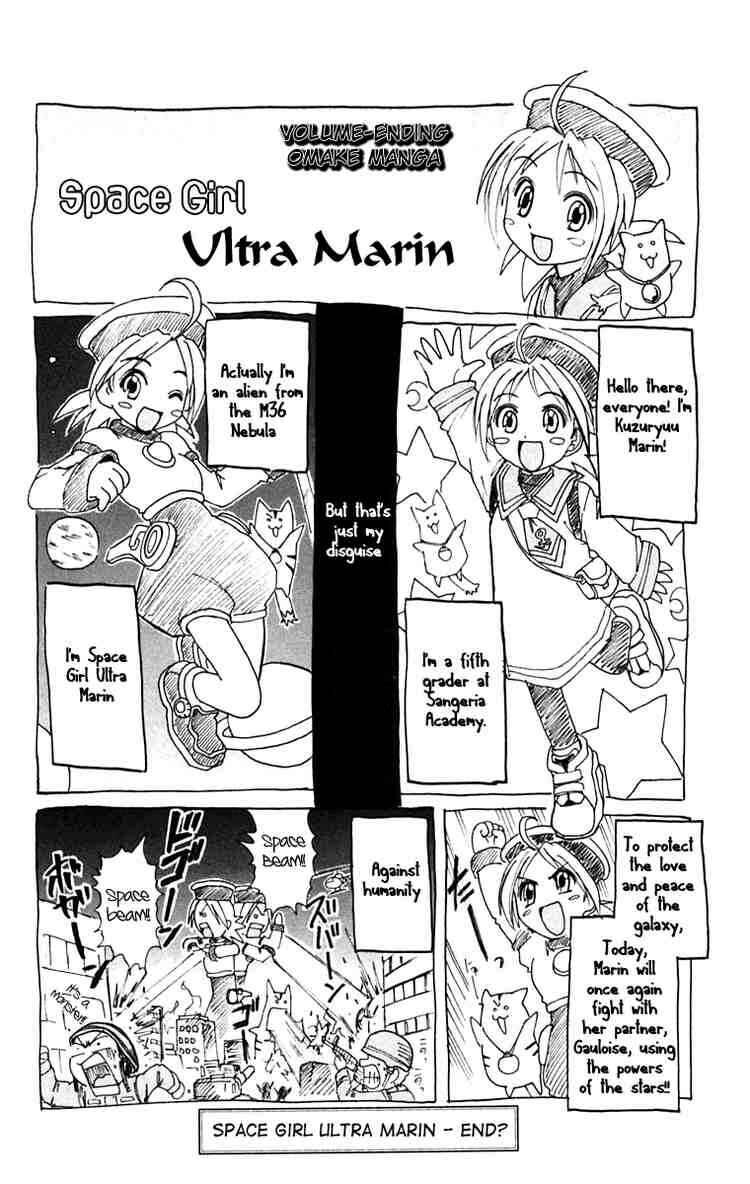 Midori Days Chapter 54 - Page 17