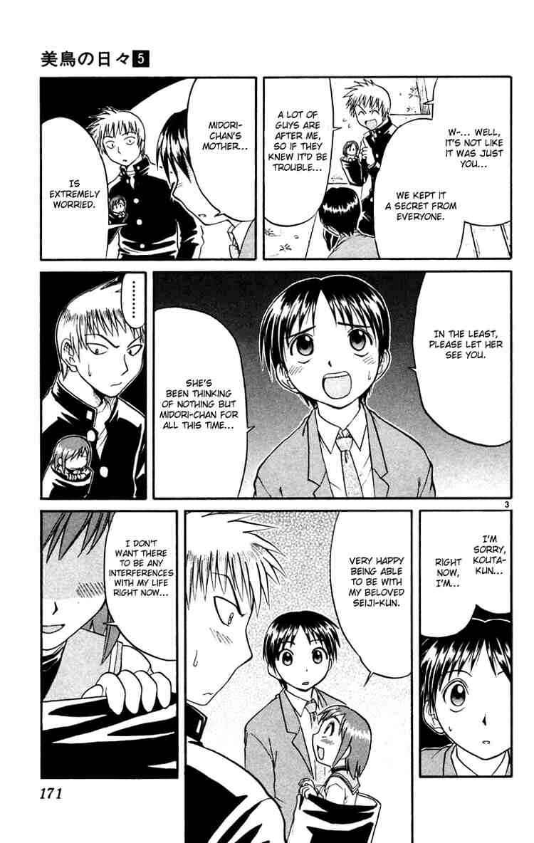Midori Days Chapter 54 - Page 3