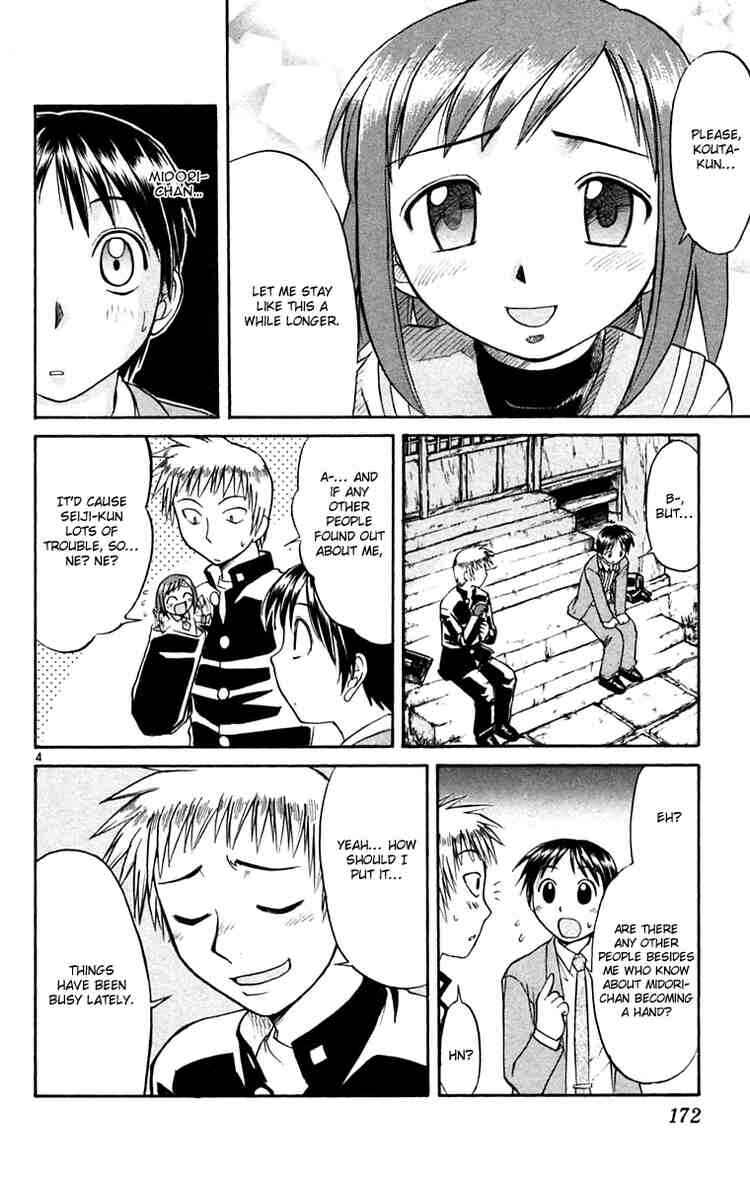 Midori Days Chapter 54 - Page 4