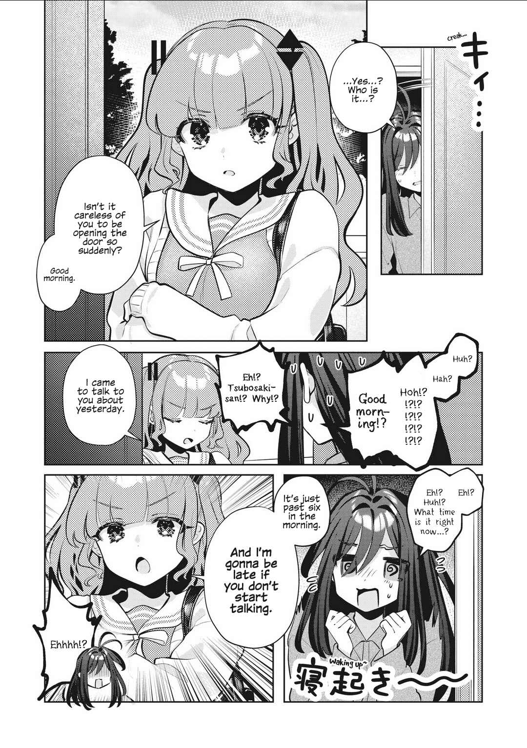 Oshi V ga Oshiego de Watashi ga Mama de!? Chapter 26 - Page 10