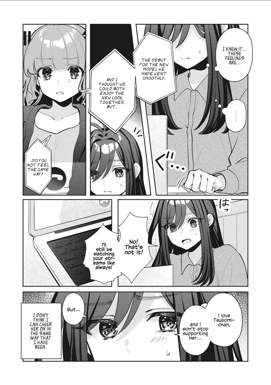 Oshi V ga Oshiego de Watashi ga Mama de!? Chapter 26 - Page 4