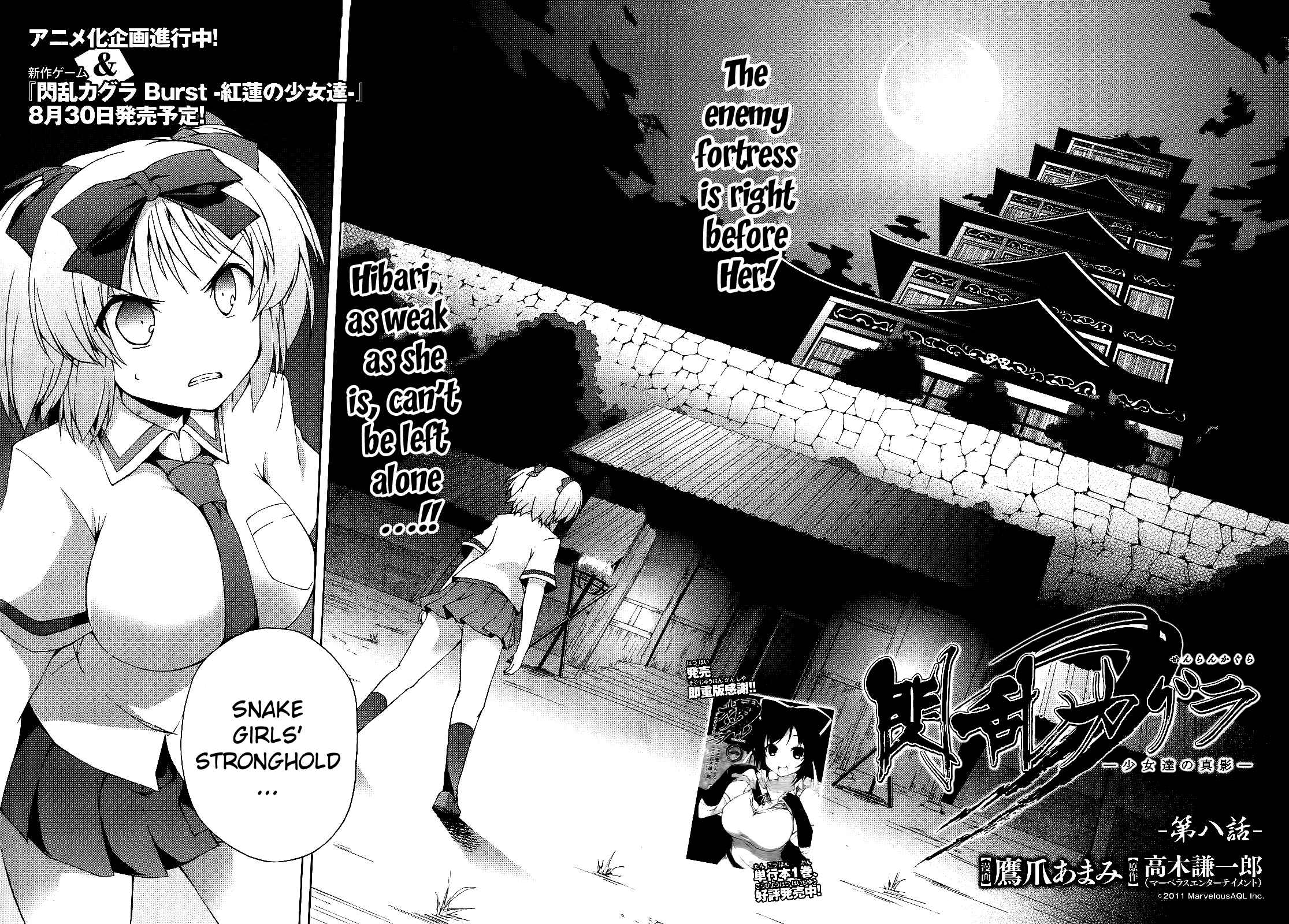 Senran Kagura - Shoujotachi no Shinei Chapter 8 - Page 2