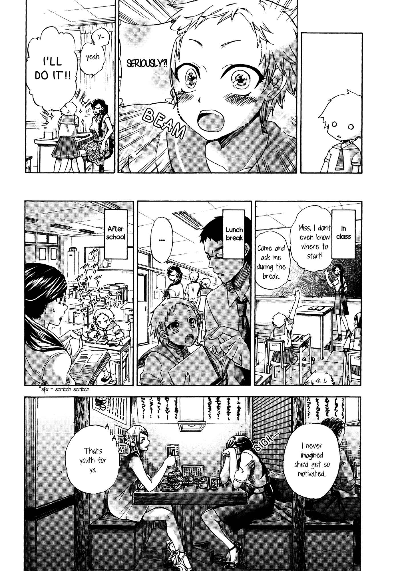 Hirari (Anthology) Chapter 2 - Page 10