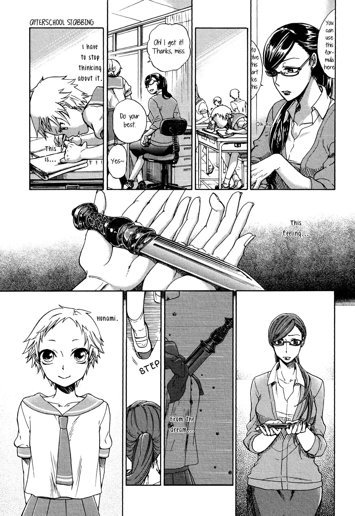 Hirari (Anthology) Chapter 2 - Page 13