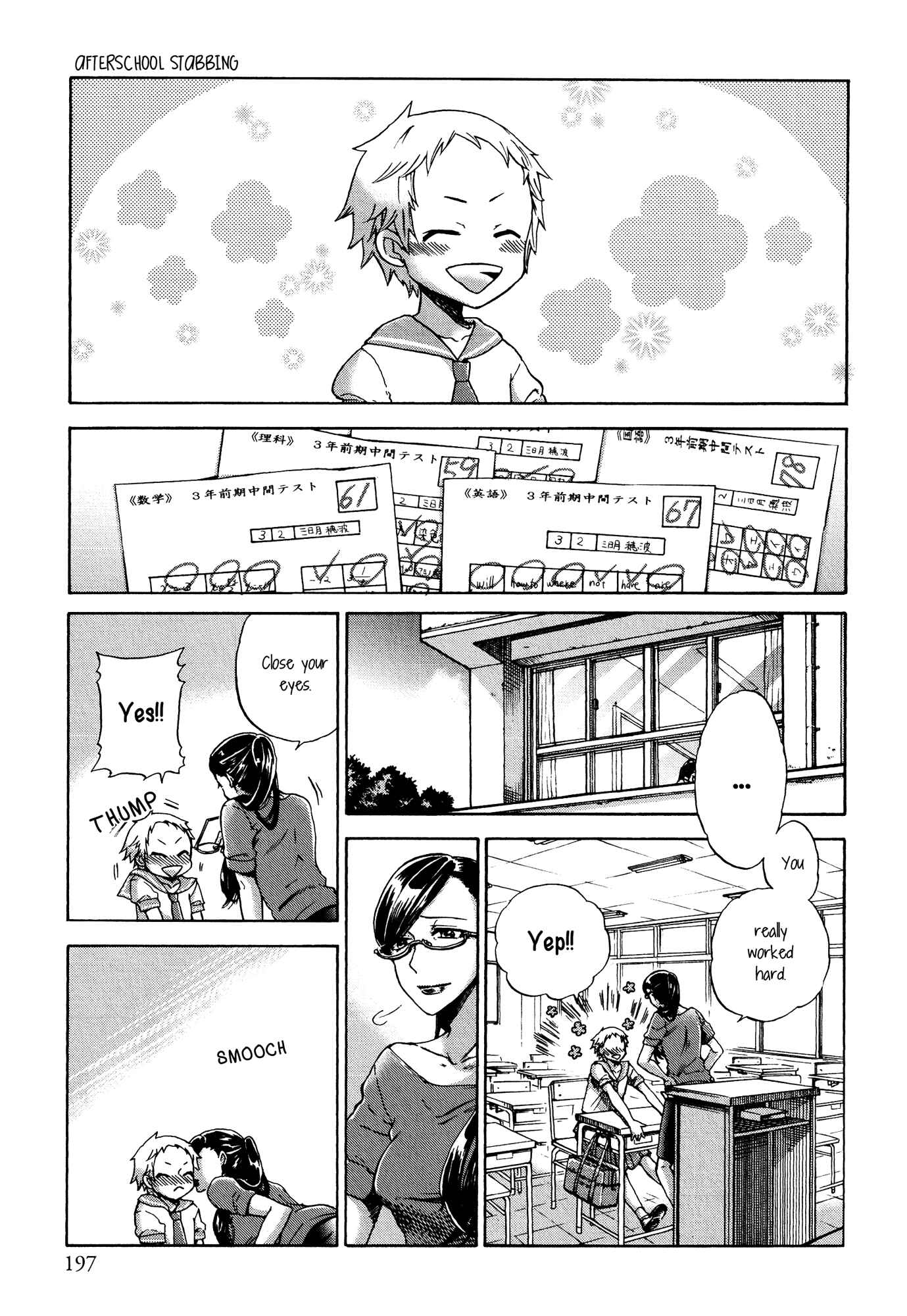 Hirari (Anthology) Chapter 2 - Page 15