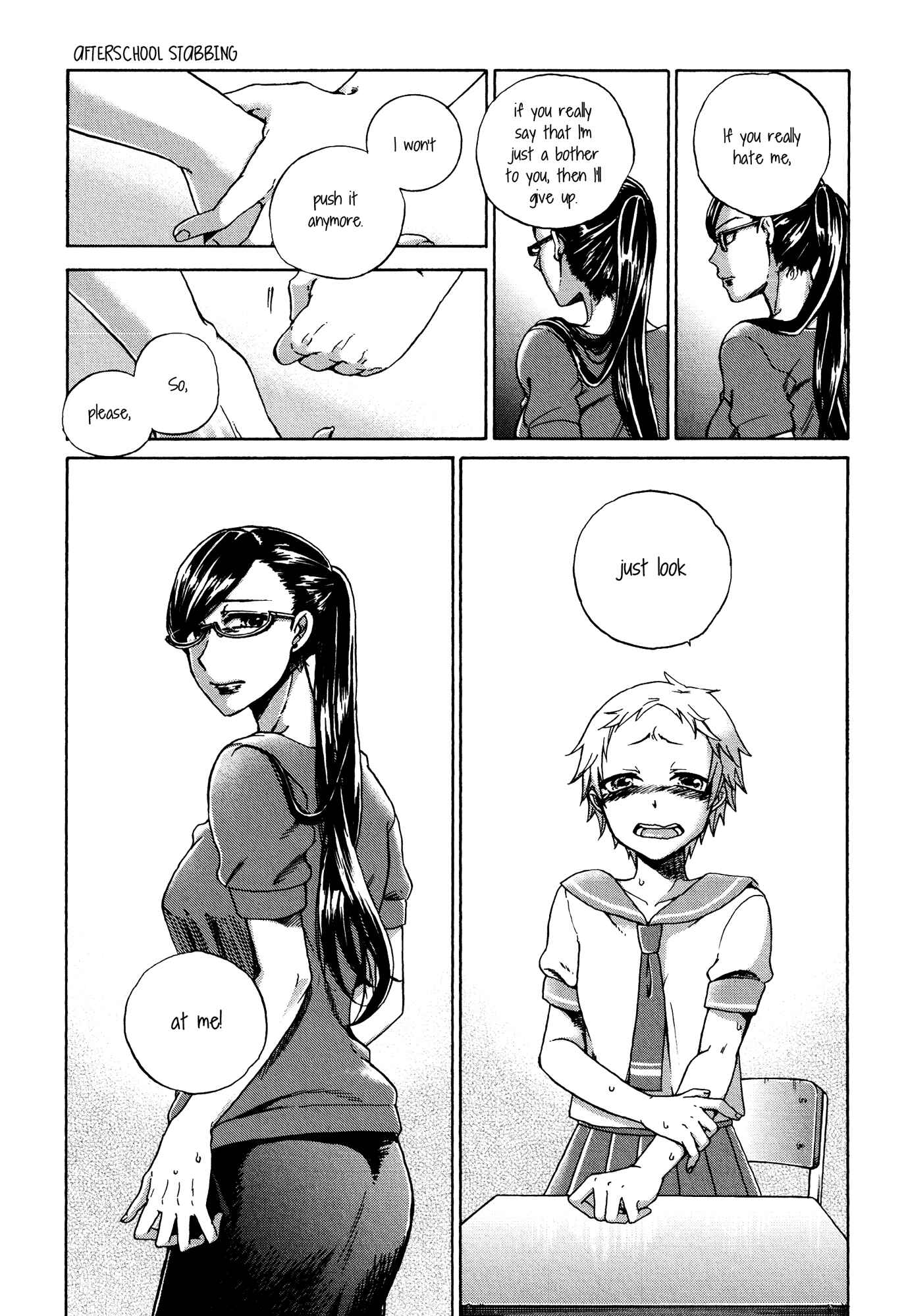 Hirari (Anthology) Chapter 2 - Page 17