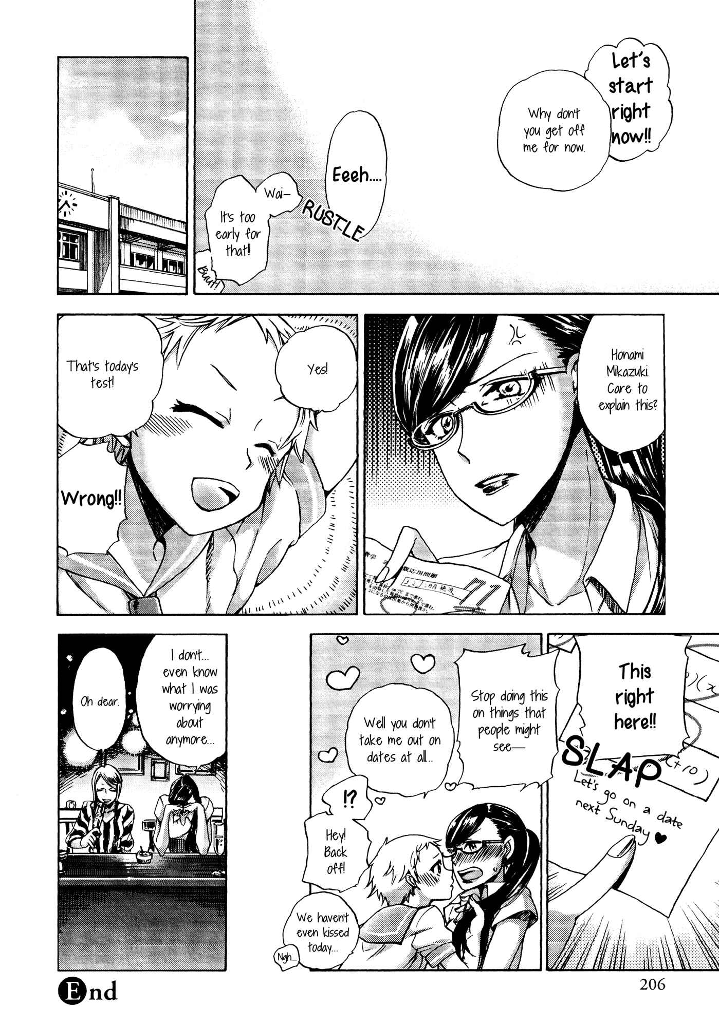 Hirari (Anthology) Chapter 2 - Page 24