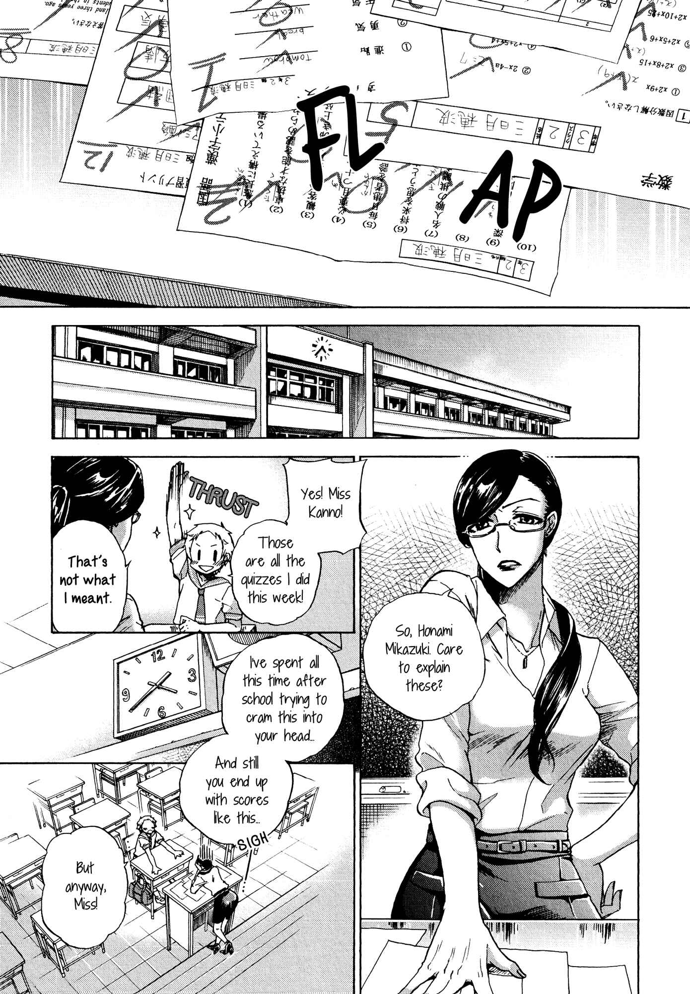 Hirari (Anthology) Chapter 2 - Page 3