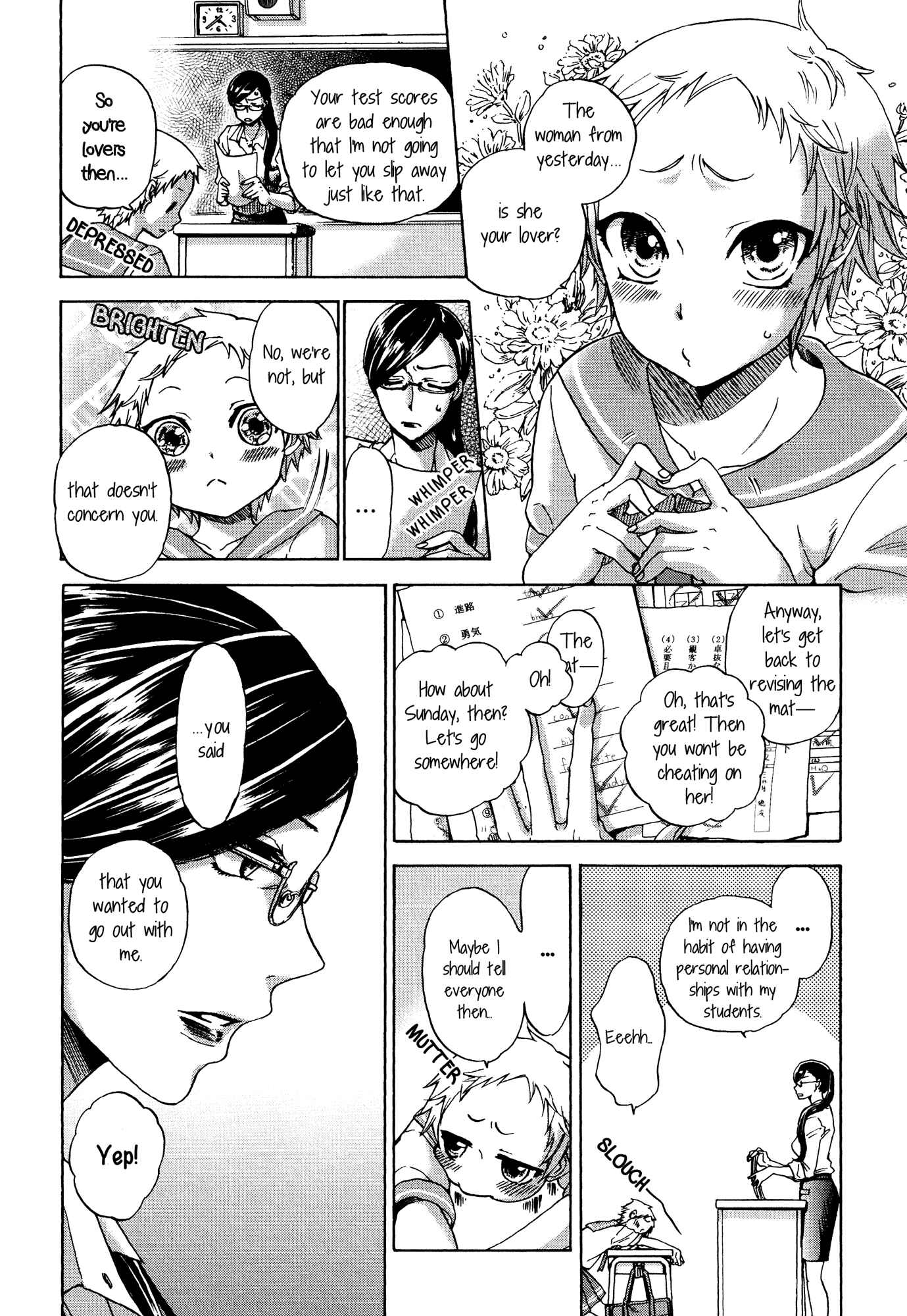 Hirari (Anthology) Chapter 2 - Page 4