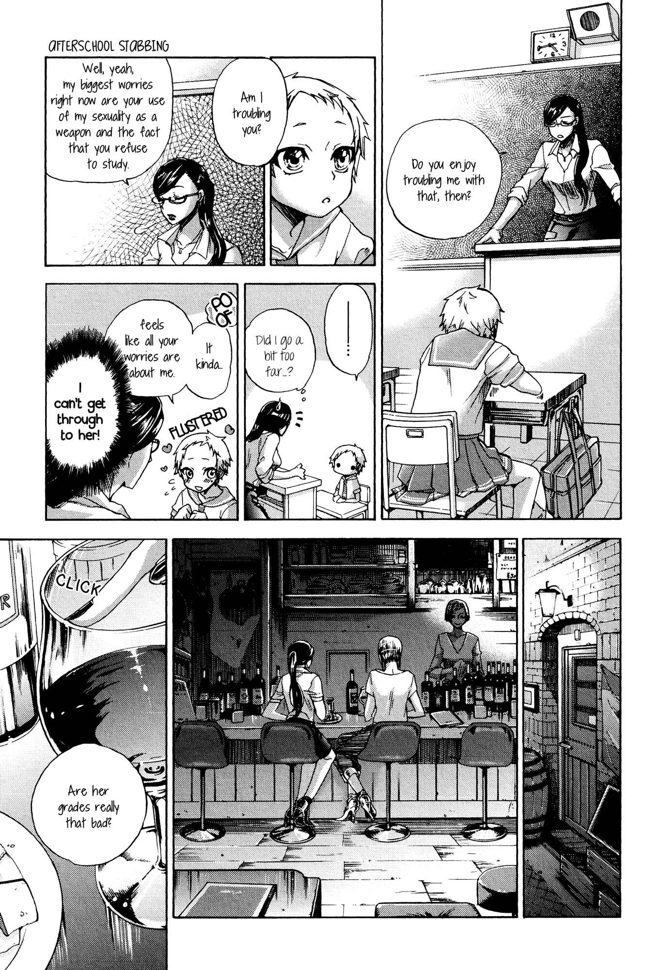Hirari (Anthology) Chapter 2 - Page 5