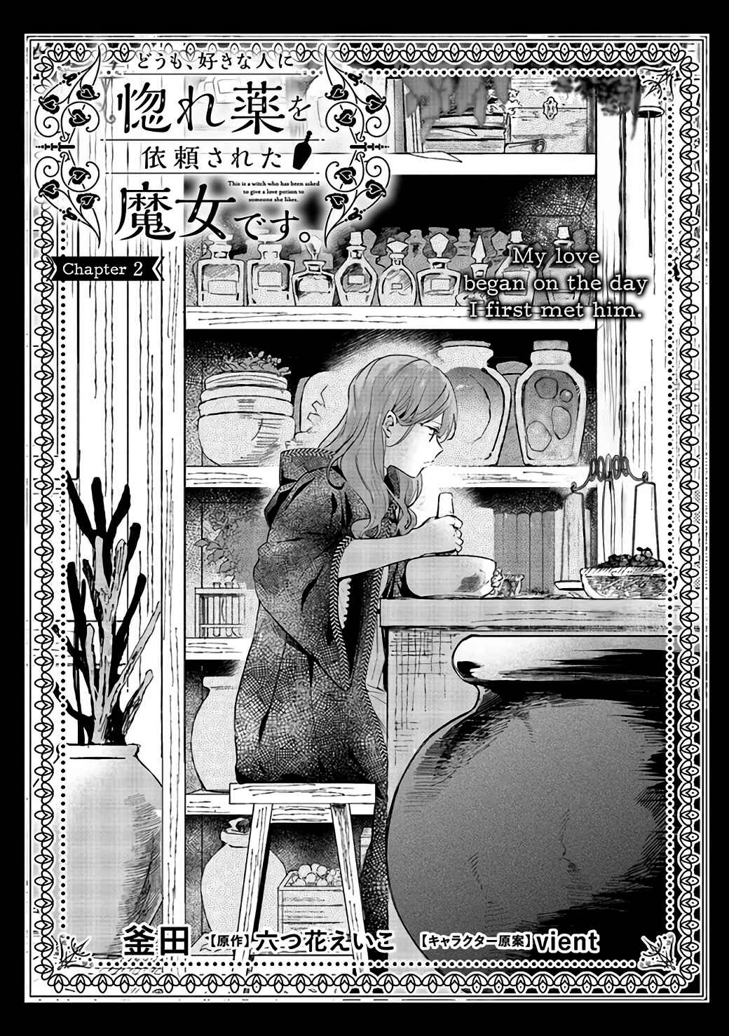 Doumo, Suki na hito ni Horegusuri wo Iraisareta Majo desu Chapter 2 - Page 2