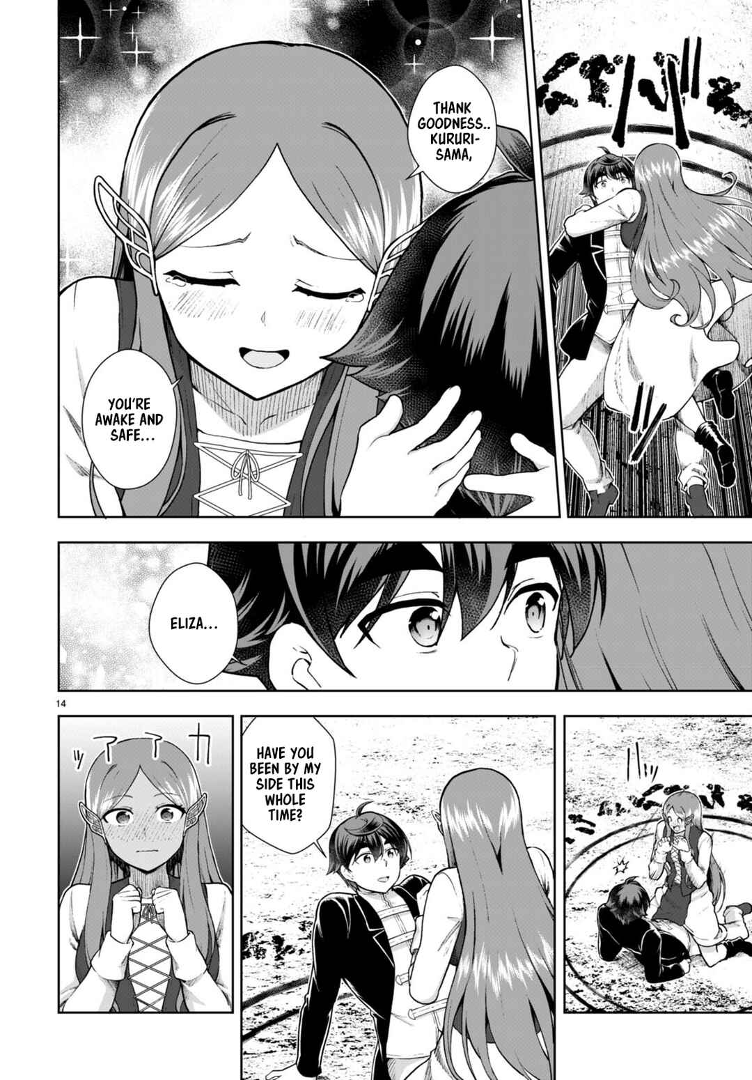 Botsuraku Yotei Nanode, Kajishokunin o Mezasu Chapter 72 - Page 14