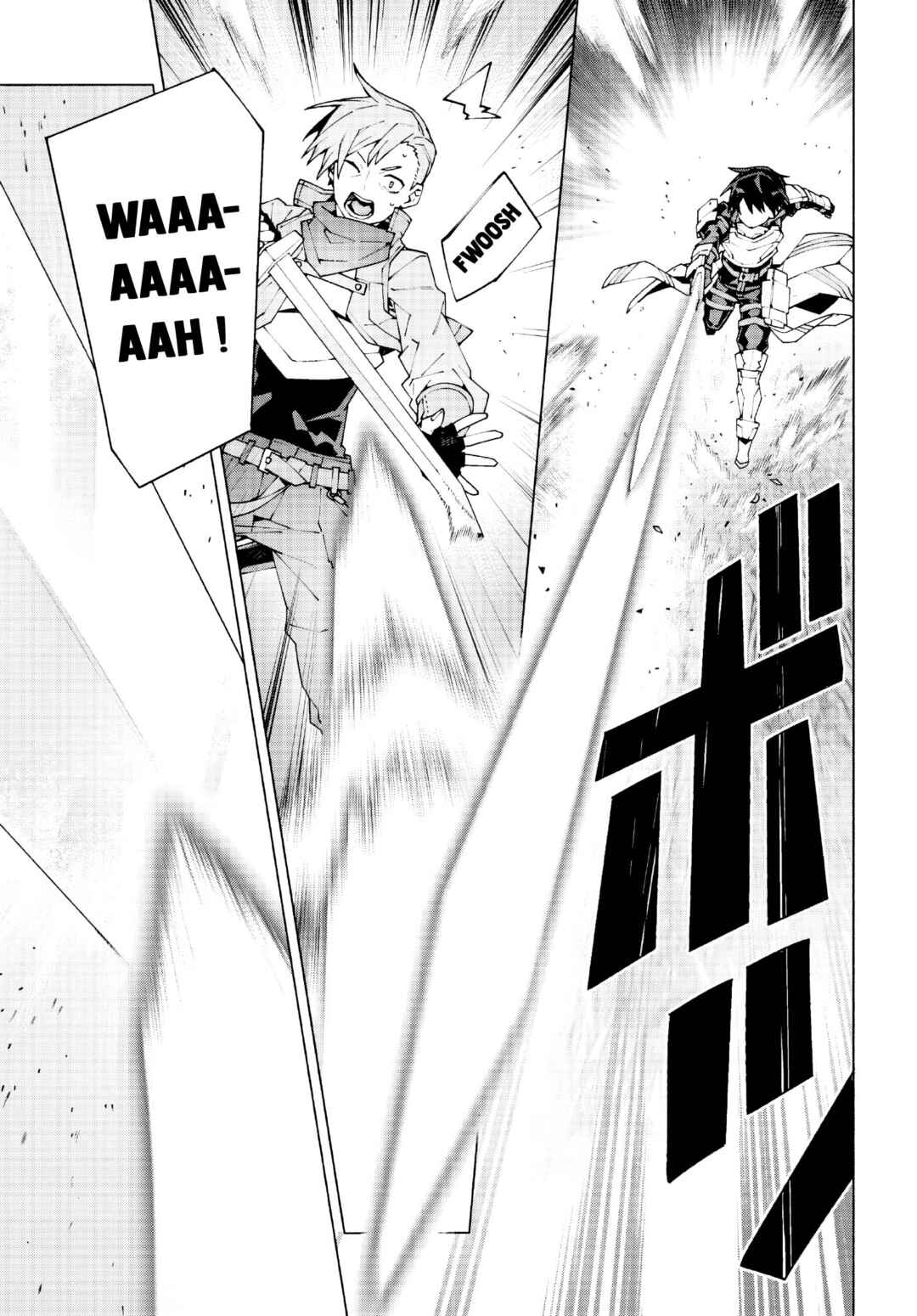 Sword Art Online - Unital Ring Chapter 9 - Page 17
