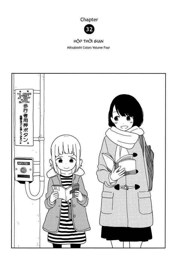 Mitsuboshi Colors Chapter 32 - Page 1