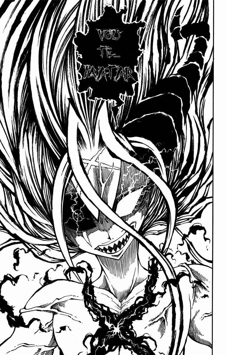Onimadara Chapter 24 - Page 19