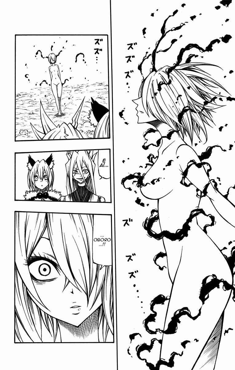 Onimadara Chapter 24 - Page 6