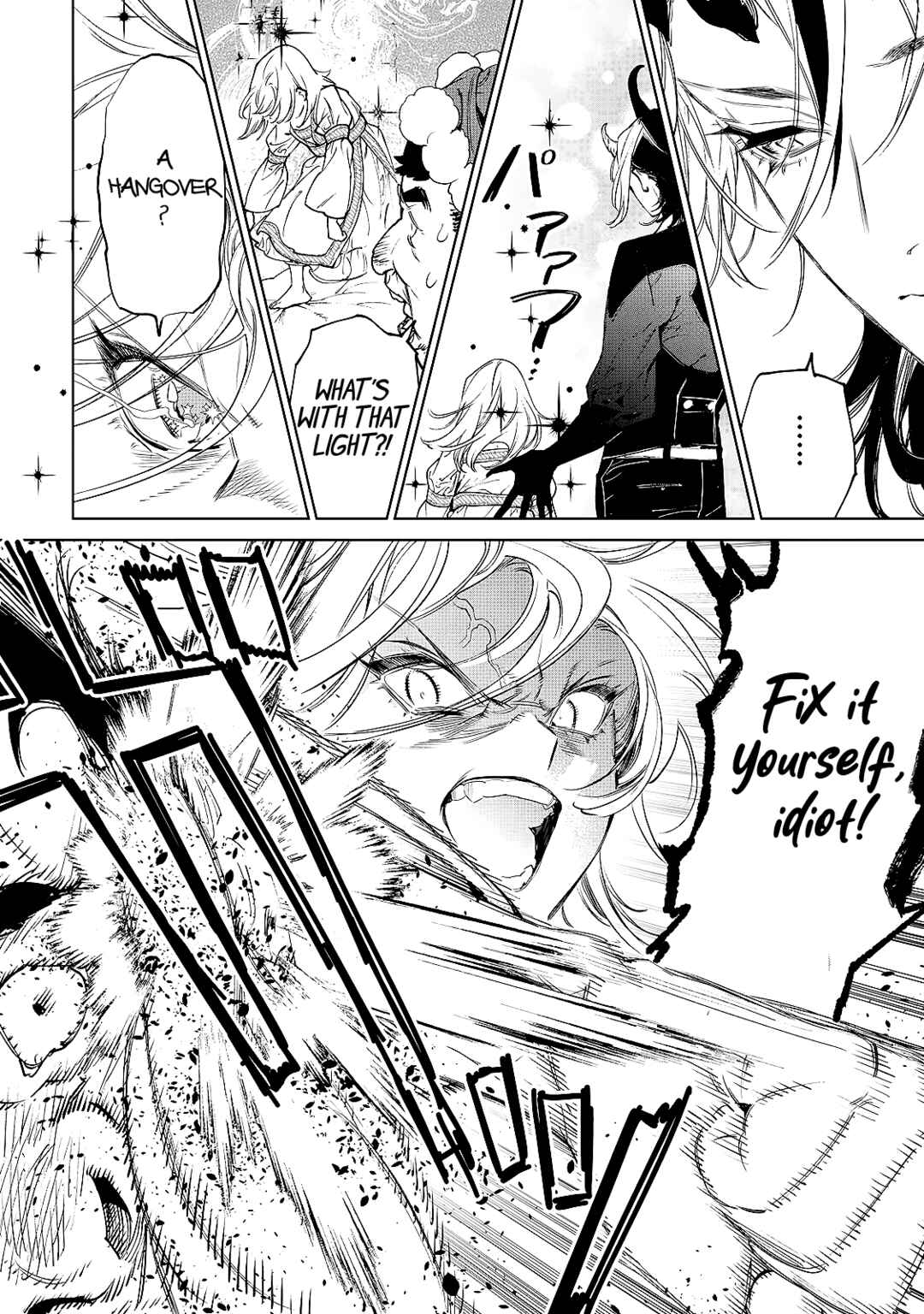 Saigo ni Hitotsu Dake Onegai Shite mo Yoroshii Deshou ka Chapter 33.5 - Page 7