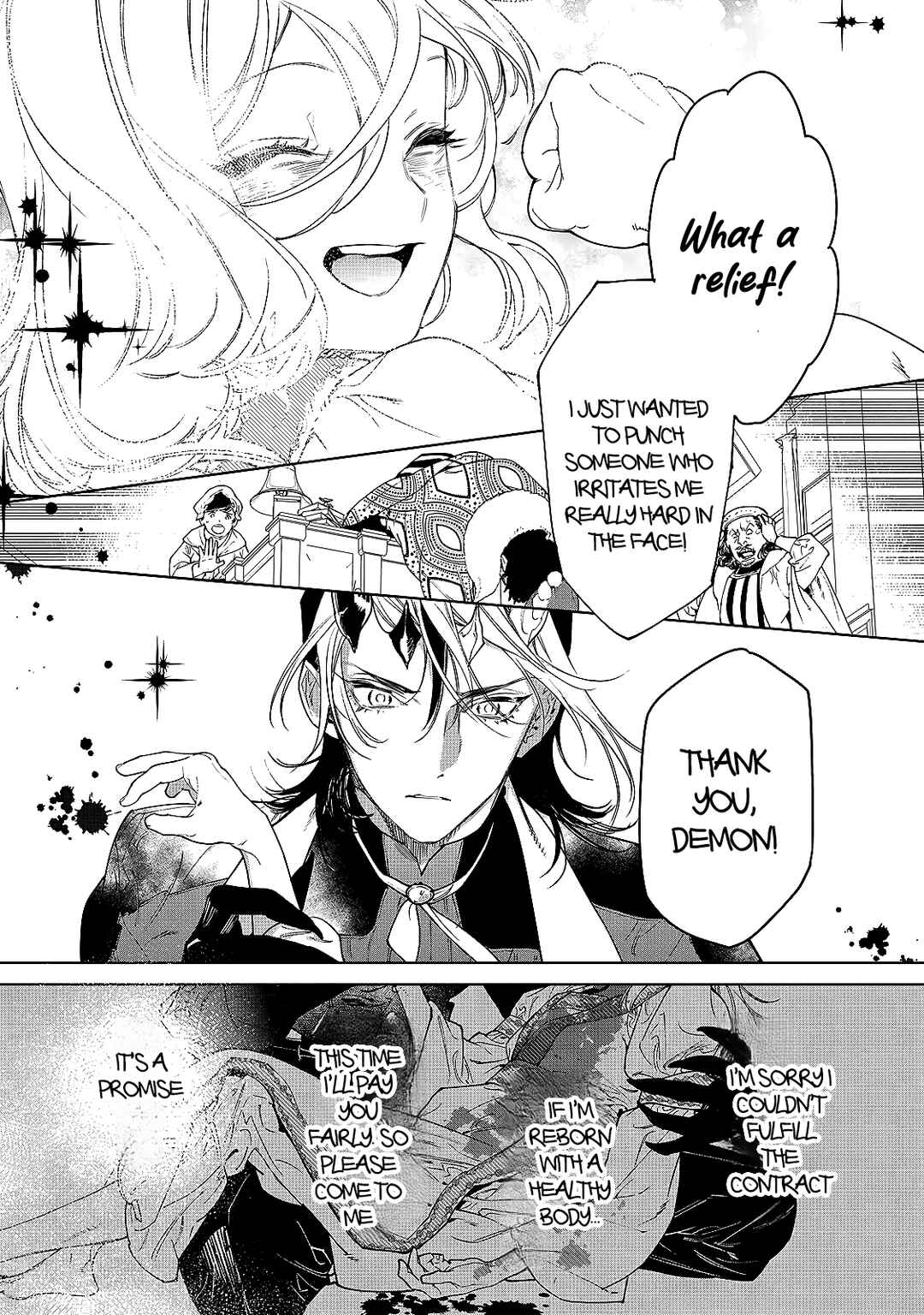 Saigo ni Hitotsu Dake Onegai Shite mo Yoroshii Deshou ka Chapter 33.5 - Page 8