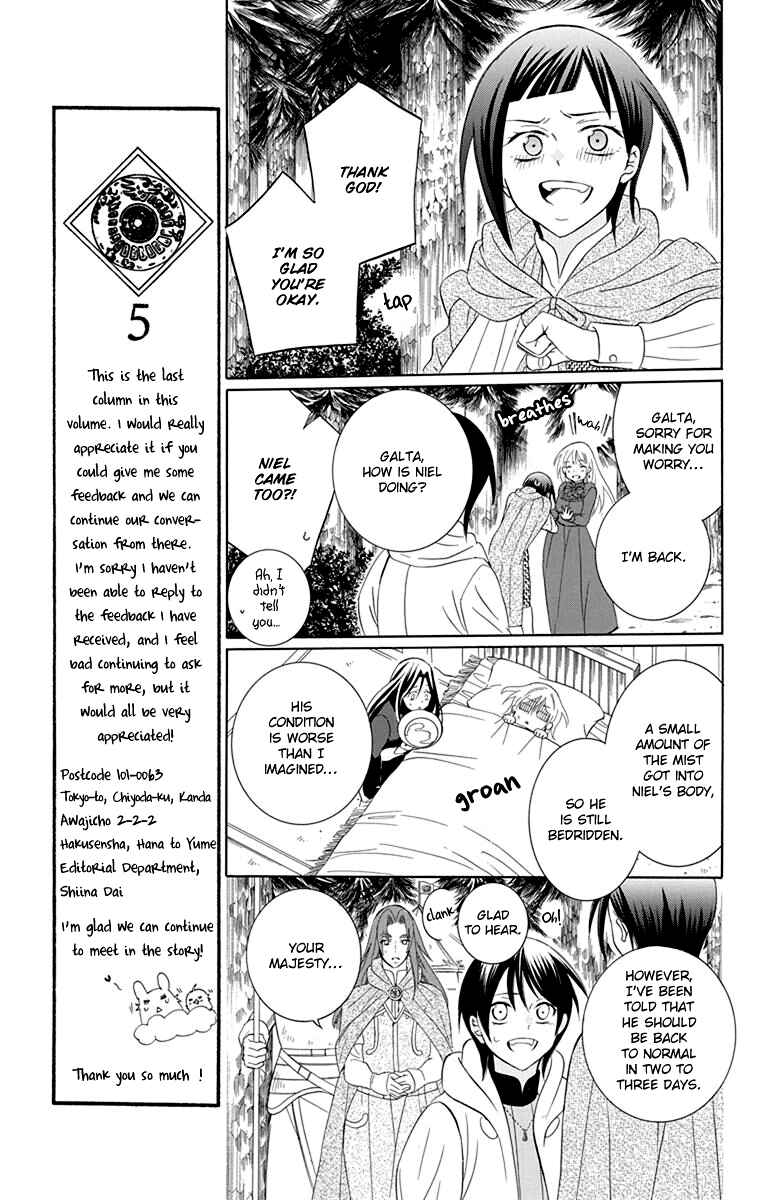 Soredemo Sekai wa Utsukushii Chapter 100 - Page 21