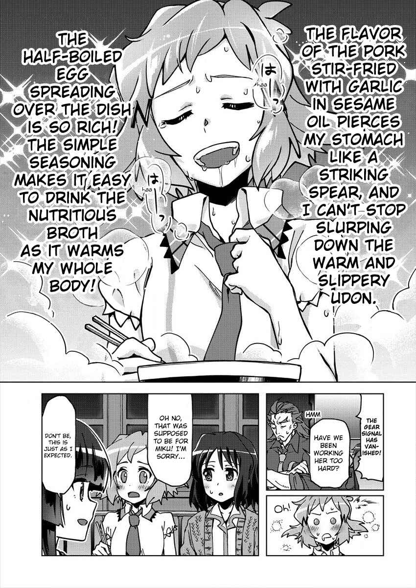 Senki Kanshoku Symphogear ~Shirabemeshi~ Chapter 3 - Page 16