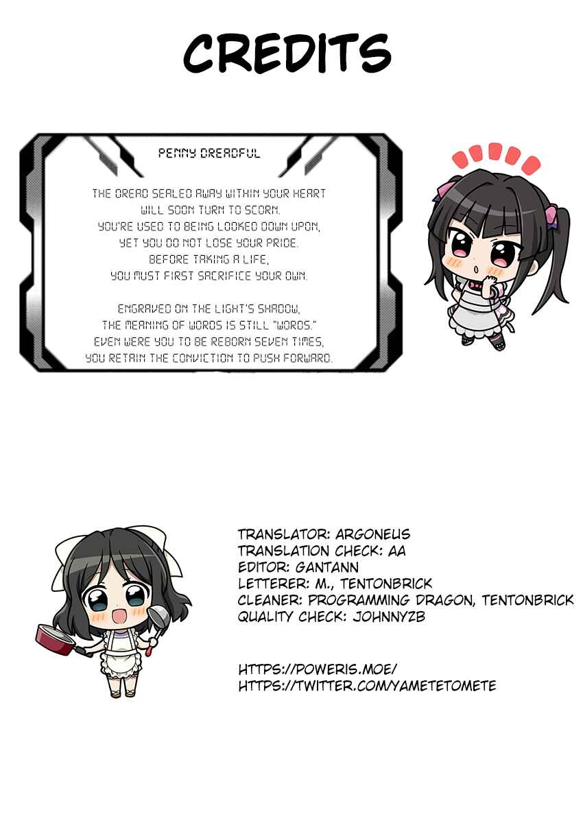 Senki Kanshoku Symphogear ~Shirabemeshi~ Chapter 3 - Page 20
