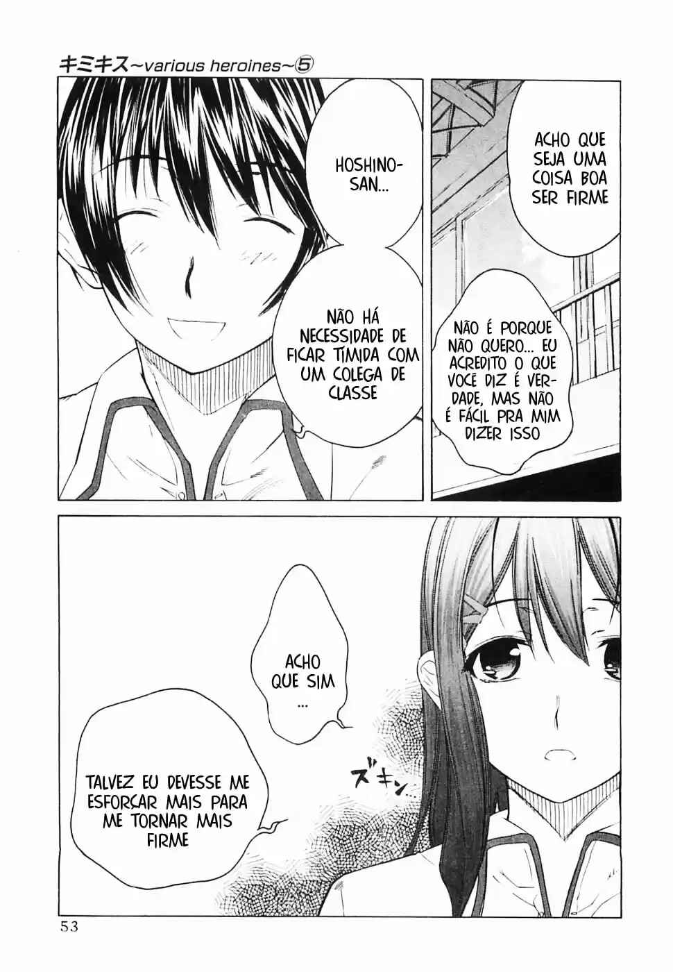 KimiKiss: Various Heroines Chapter 39 - Page 7