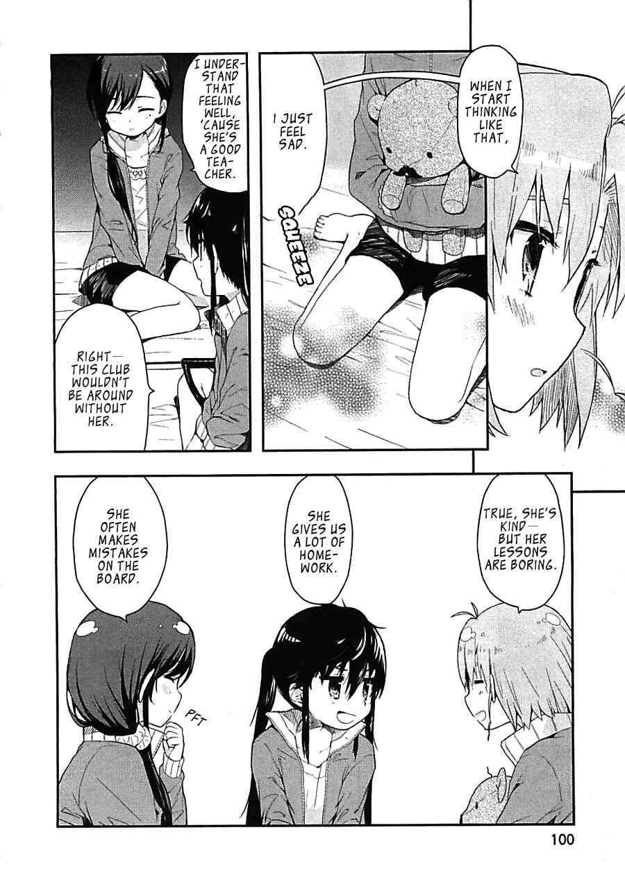 Gakkou-gurashi! Chapter 4 - Page 16