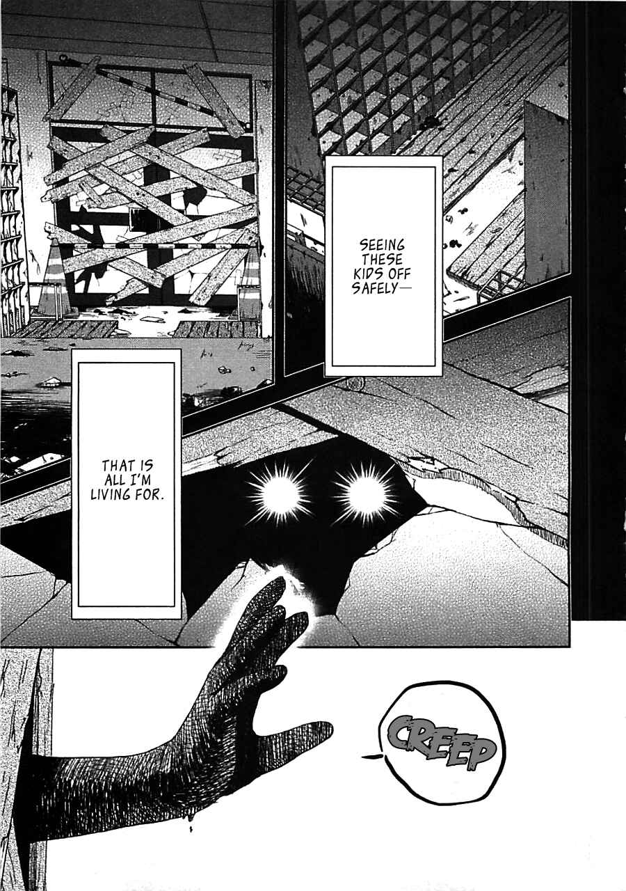 Gakkou-gurashi! Chapter 4 - Page 21