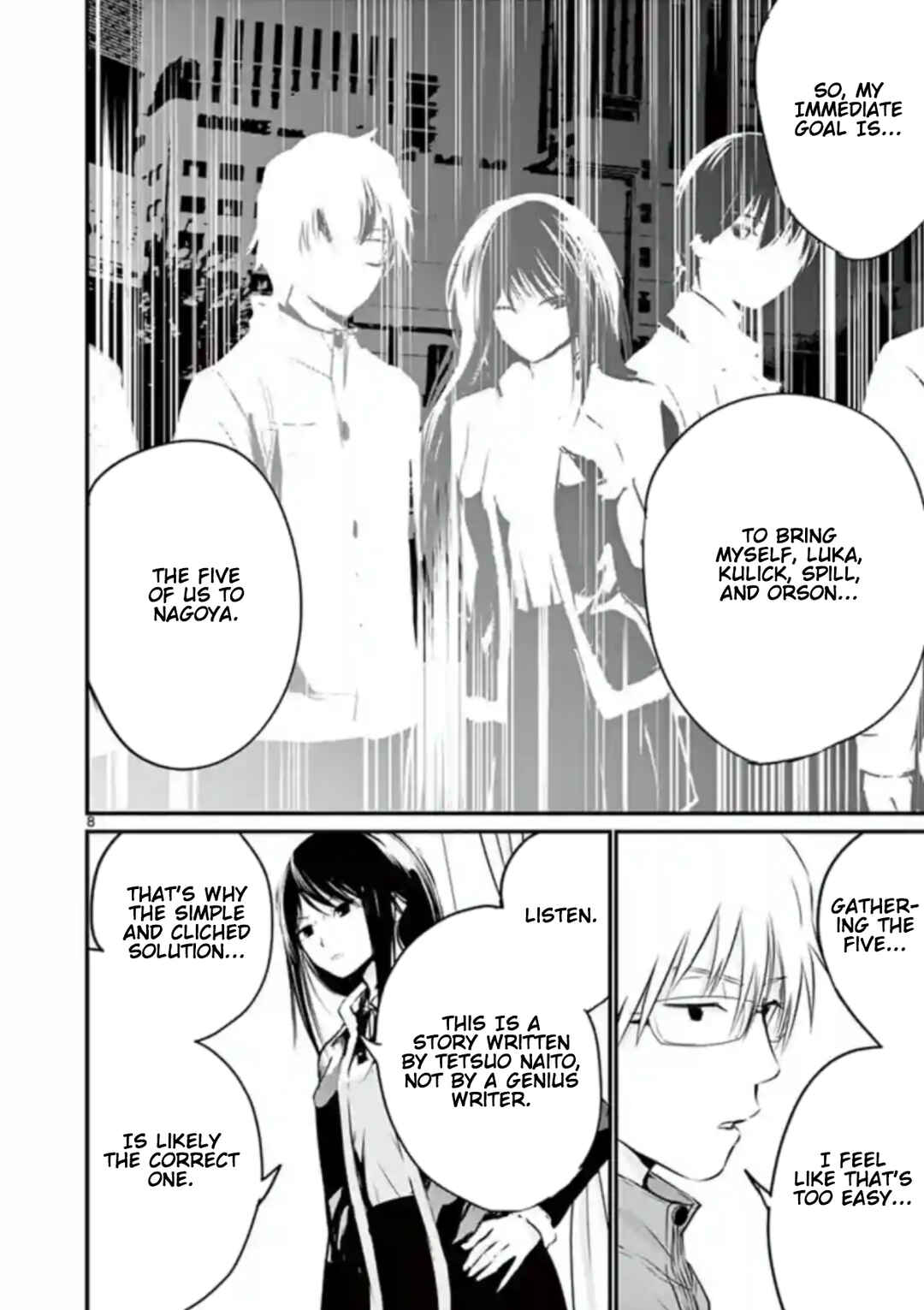 Naito Shishiruirui Messatsu Death Road Chapter 7 - Page 8