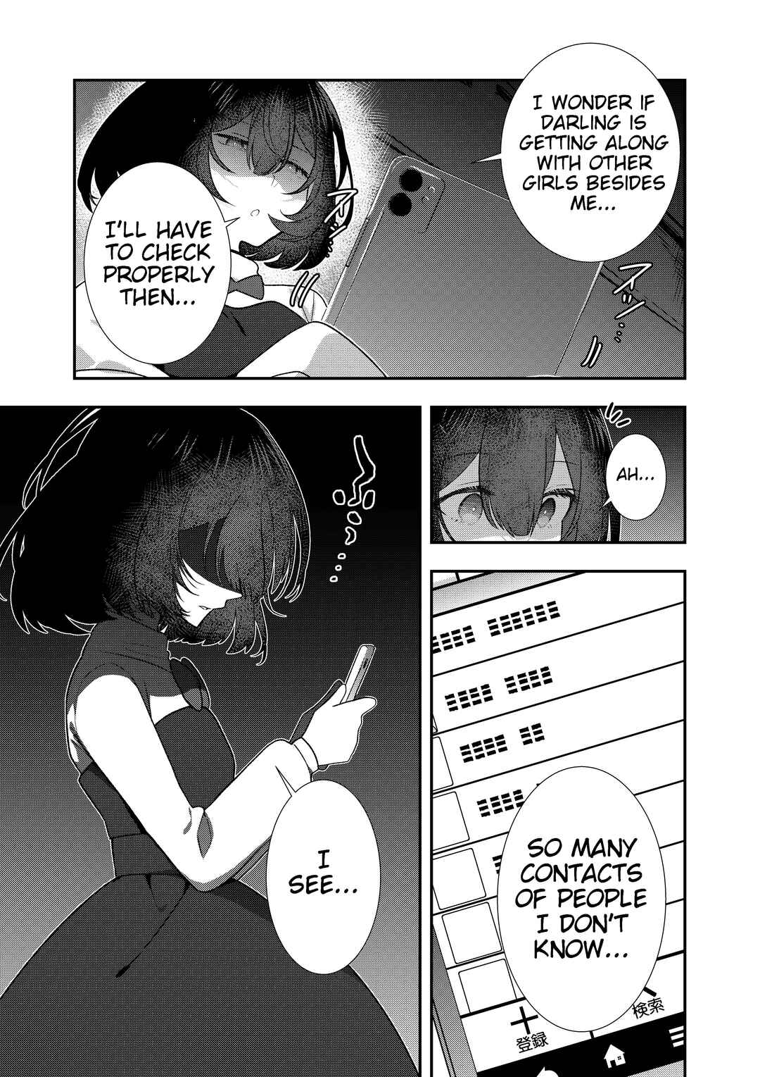 A Yandere Girl Who Is Not Very Good at Being Yandere Chapter 9 - Page 1