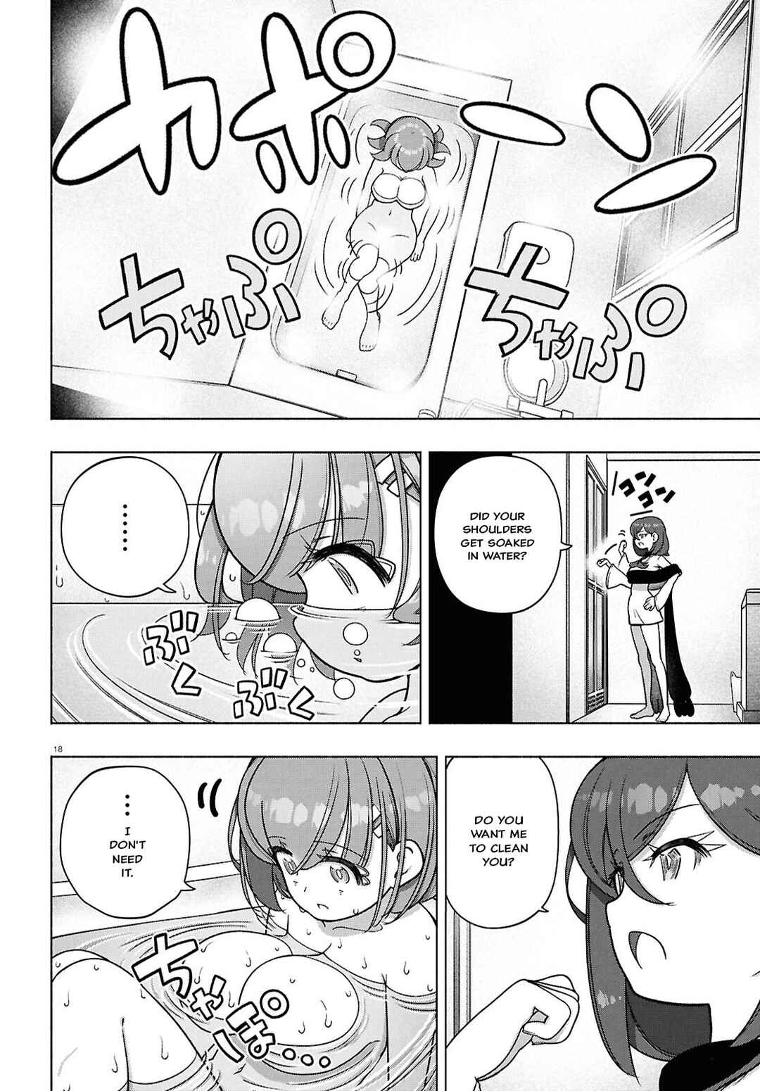 FX Senshi Kurumi-chan Chapter 40 - Page 16