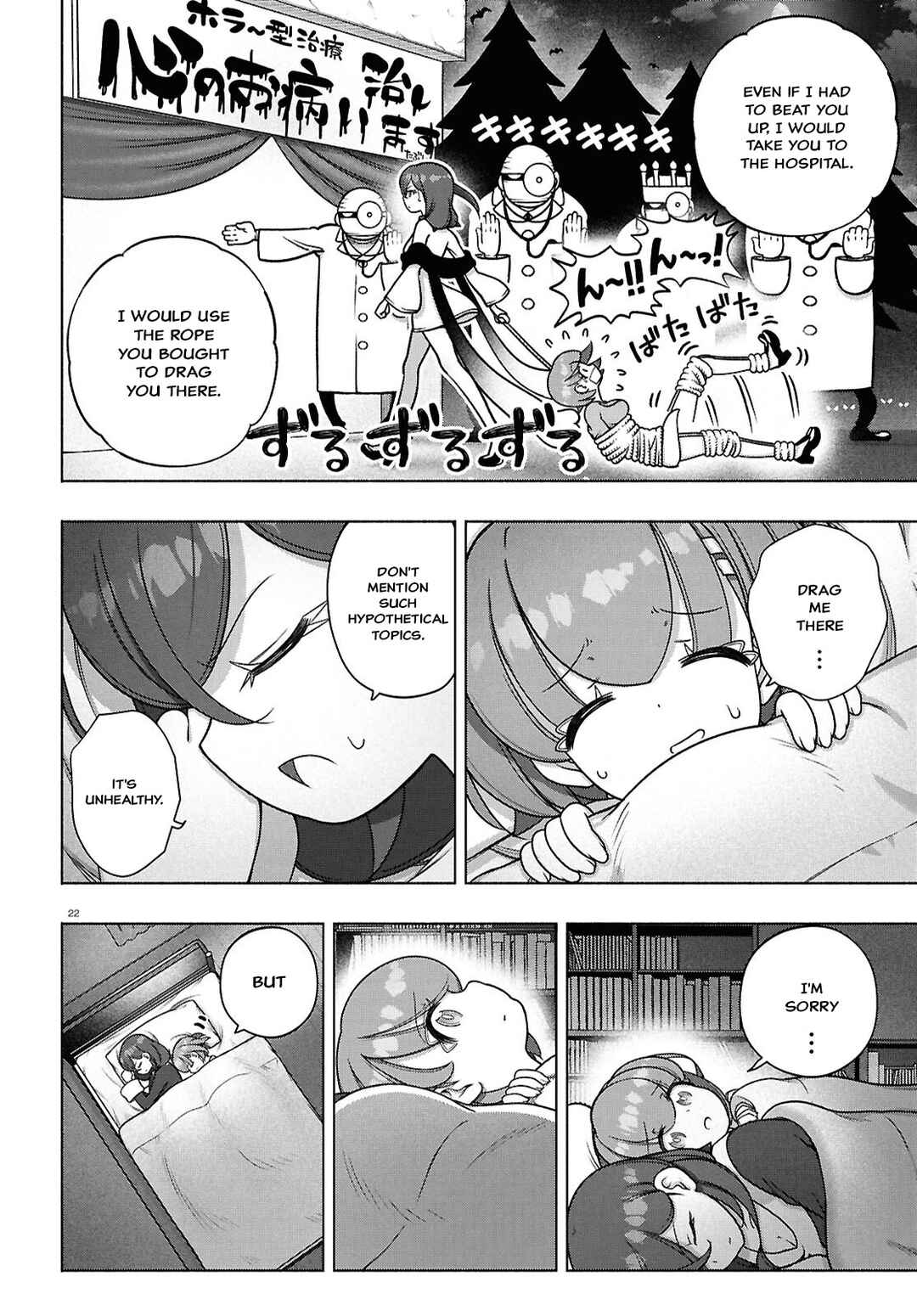 FX Senshi Kurumi-chan Chapter 40 - Page 20