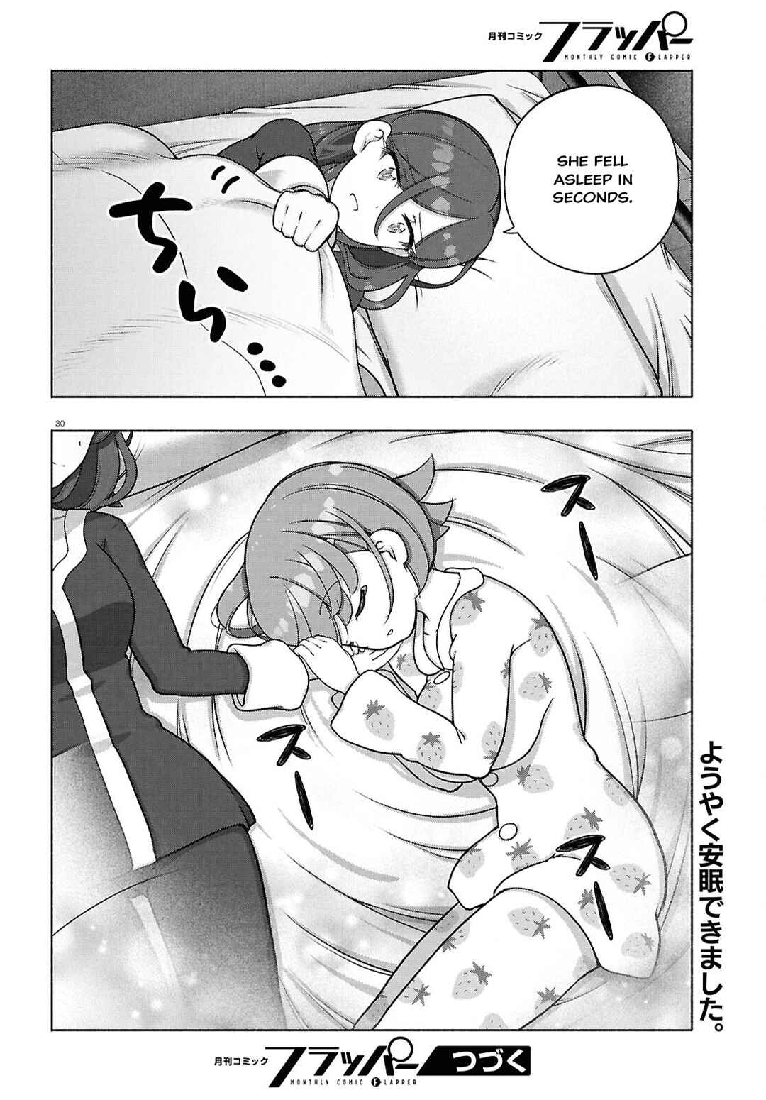 FX Senshi Kurumi-chan Chapter 40 - Page 28