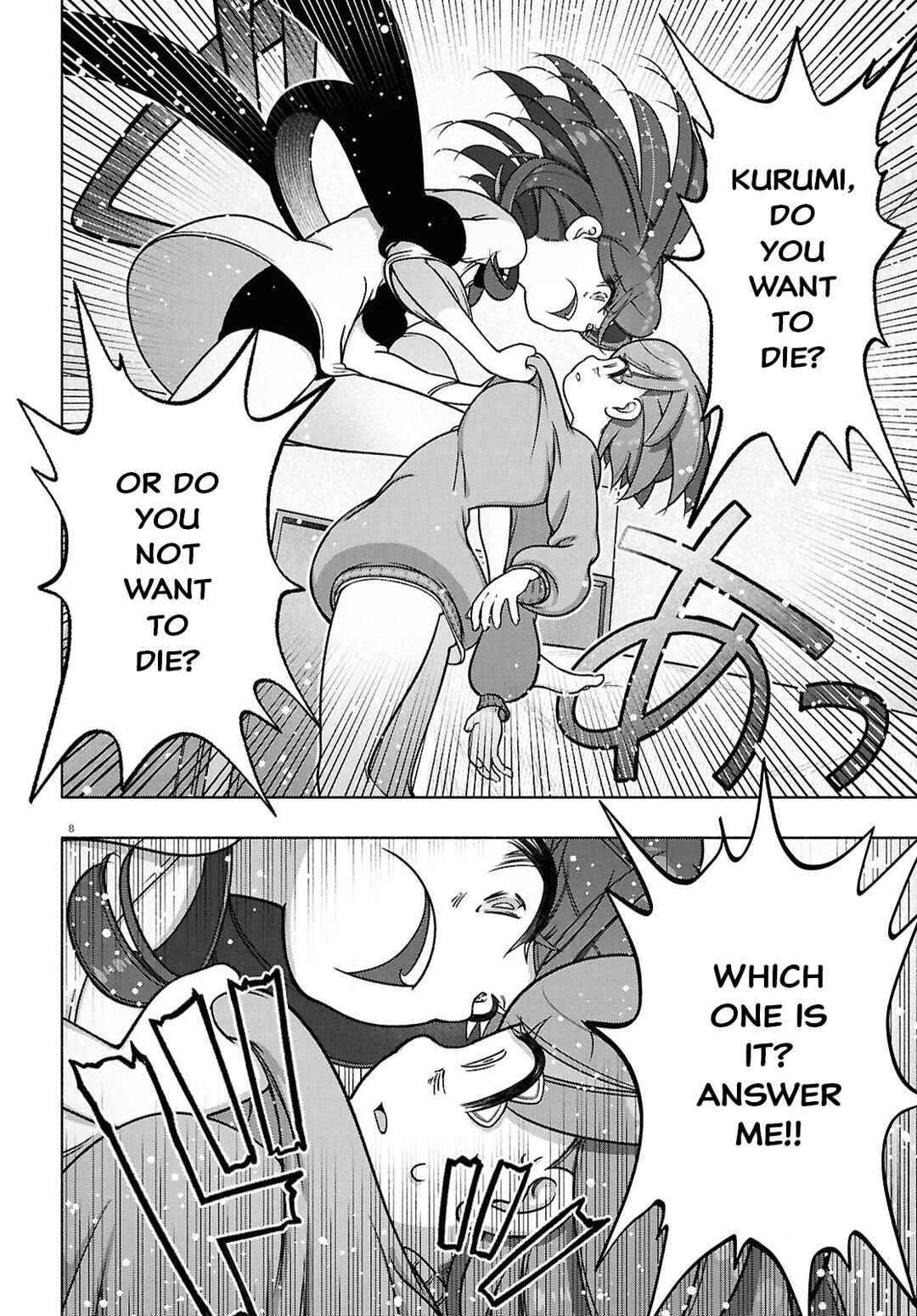FX Senshi Kurumi-chan Chapter 40 - Page 8