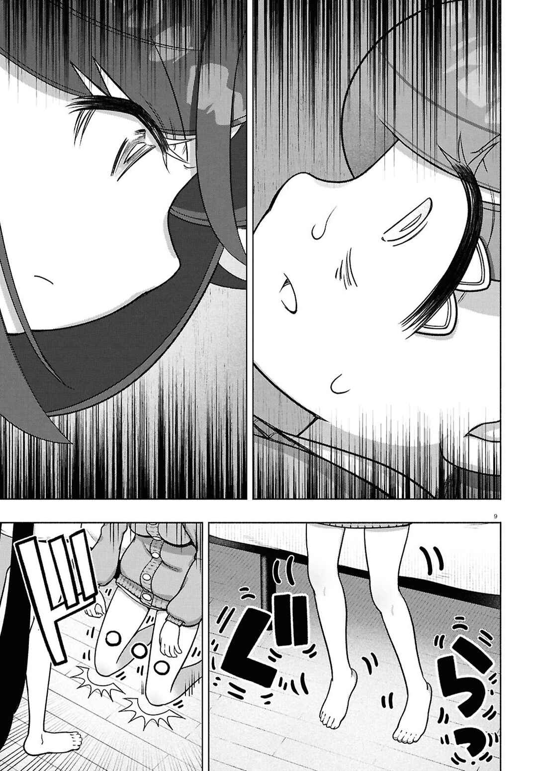FX Senshi Kurumi-chan Chapter 40 - Page 9