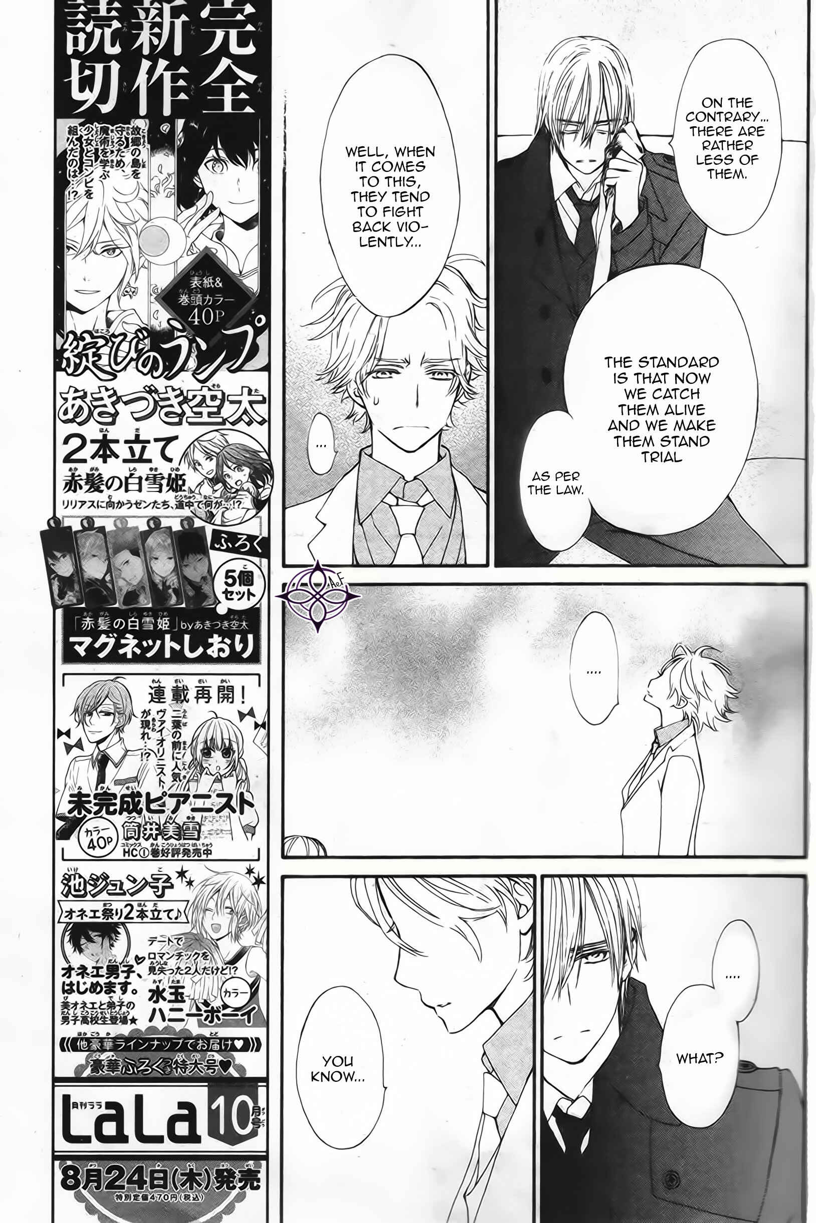 Vampire Knight Memories Chapter 12 - Page 24