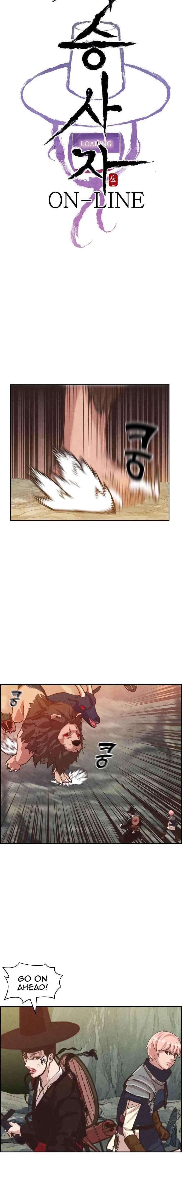 Grim Reaper Online Chapter 14 - Page 2